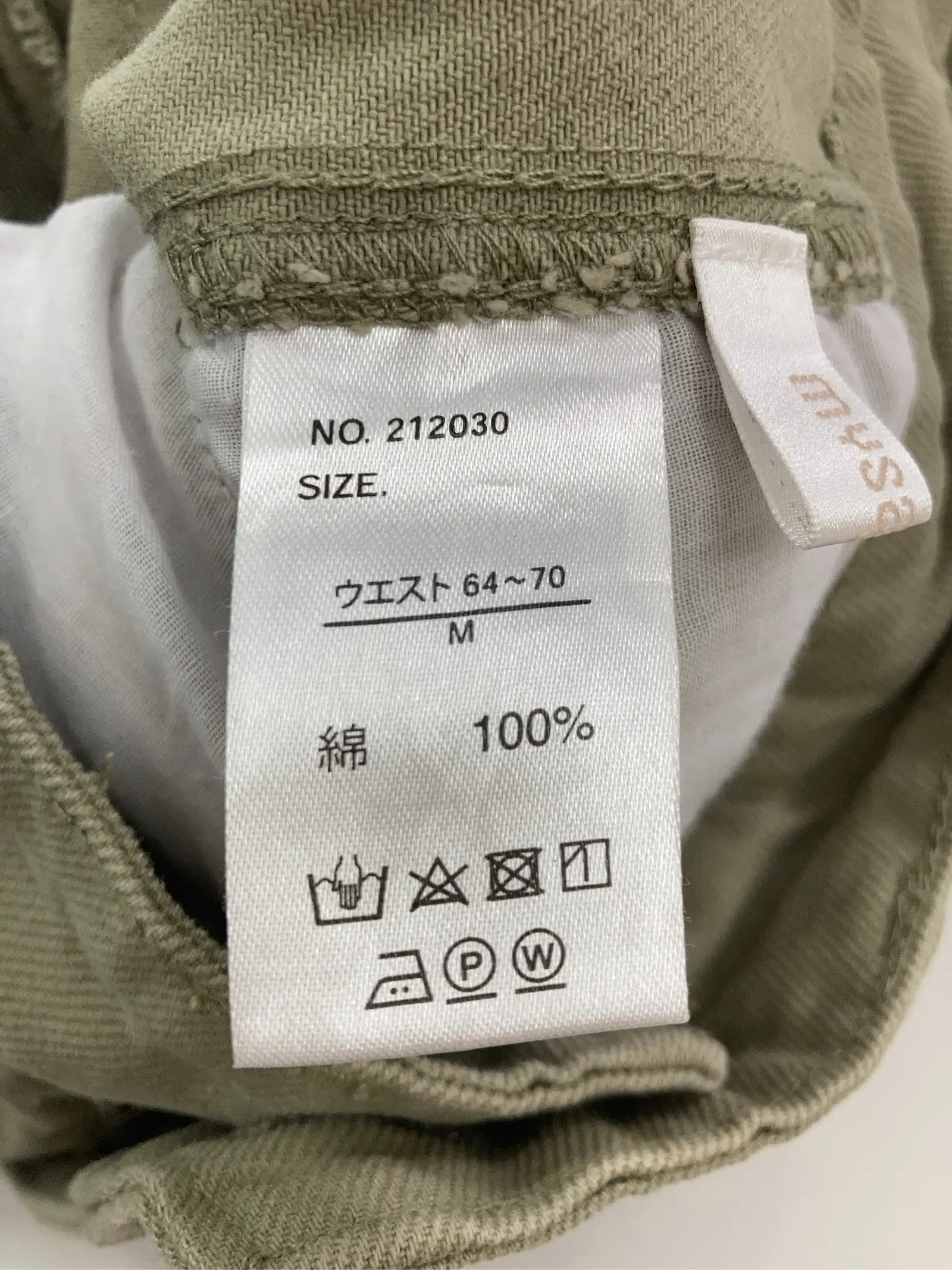 https://r2-worker.digdig.jp/product/2f328a4e-7b7d-4e21-a5b2-06496cf7b213/9894c704-b877-473d-8d74-655f51b66a90