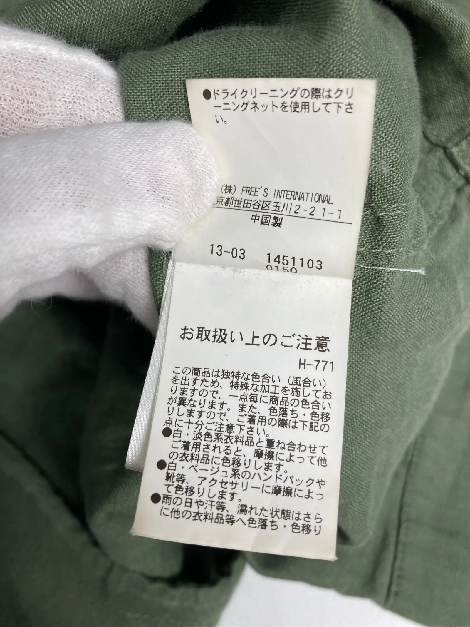 https://r2-worker.digdig.jp/product/2f340dff-1445-429d-b12f-801d1b3d8f47/17dd31a7-d94a-4f4f-91fd-aa3e66d88292