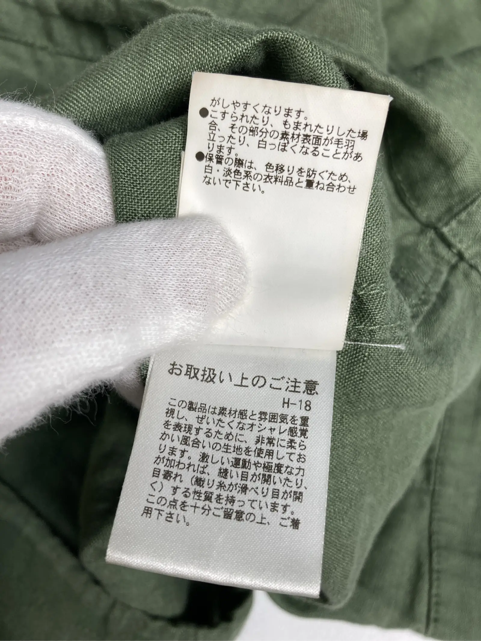 https://r2-worker.digdig.jp/product/2f340dff-1445-429d-b12f-801d1b3d8f47/280aed20-b257-428a-b546-6facdcc7e079