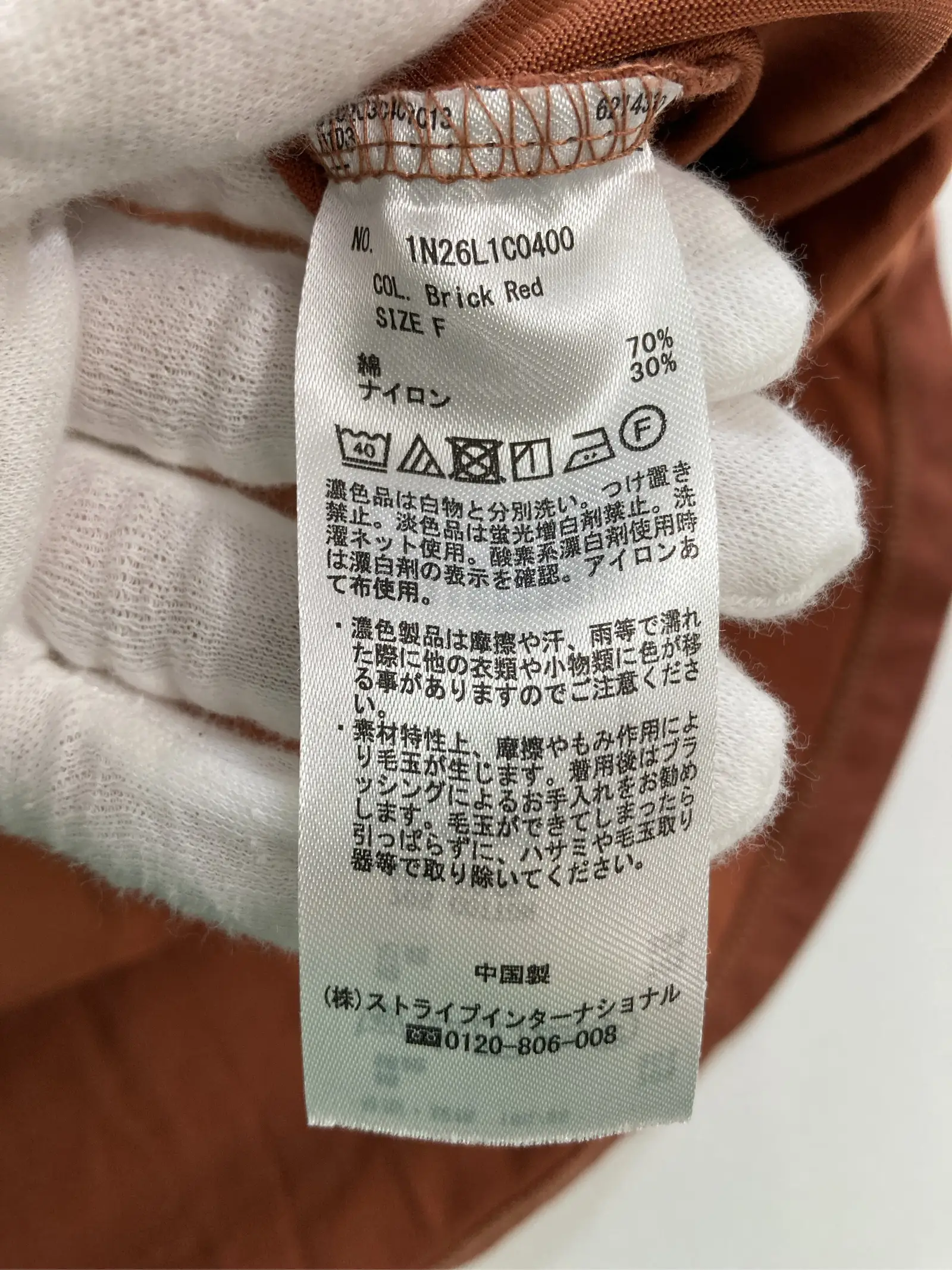 https://r2-worker.digdig.jp/product/2f361177-3cd7-4965-8033-420b8e2dab55/8b13bbbd-2e4e-44b0-8ad7-aee908e1dccd