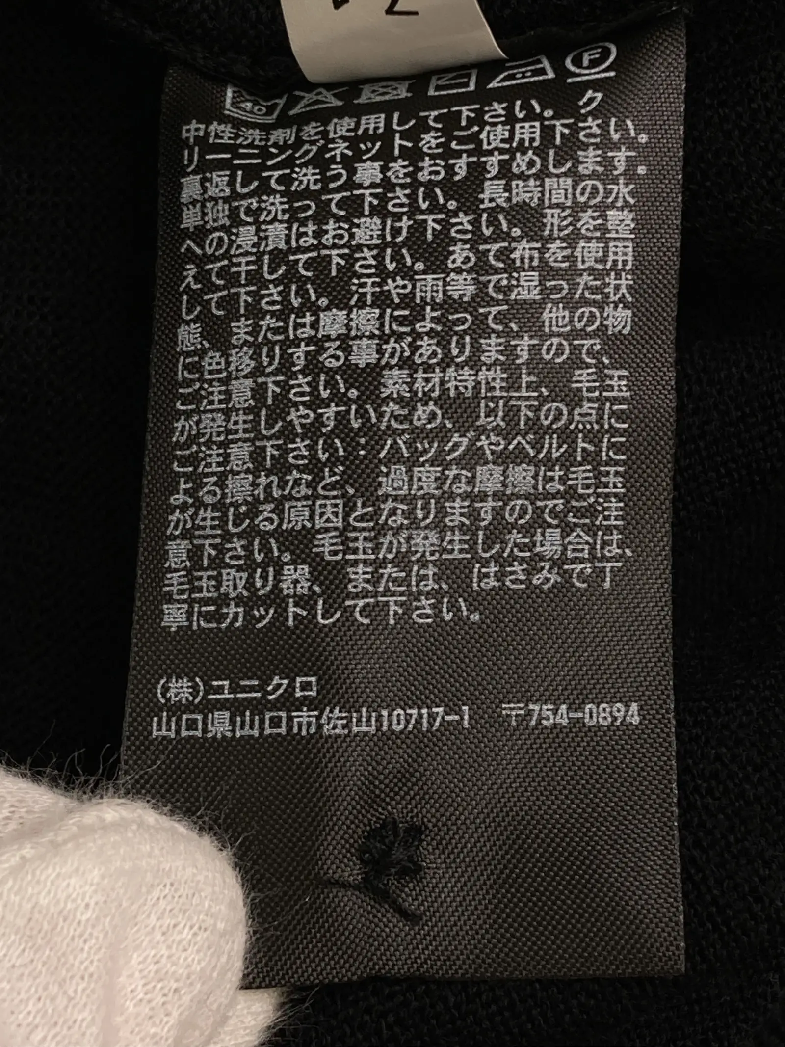 https://r2-worker.digdig.jp/product/2f3cdfd1-f150-475c-b97b-393863cace57/fac72e5b-7140-4170-90ba-500d60cf7241
