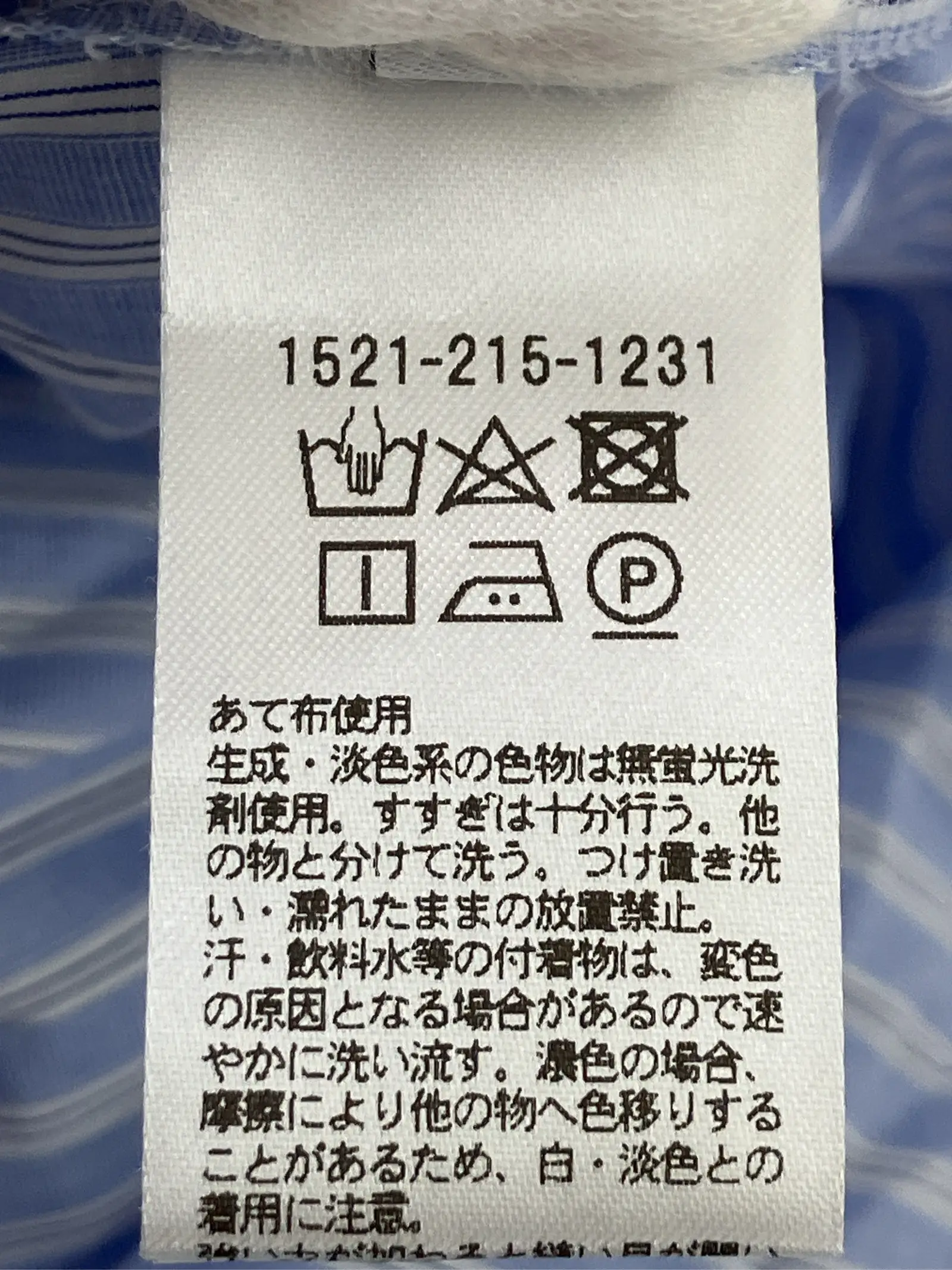 https://r2-worker.digdig.jp/product/2f449ca7-c87b-4502-9b2c-782f16cbb49e/512b1be4-1a09-4cd3-945a-1ecc218817a2