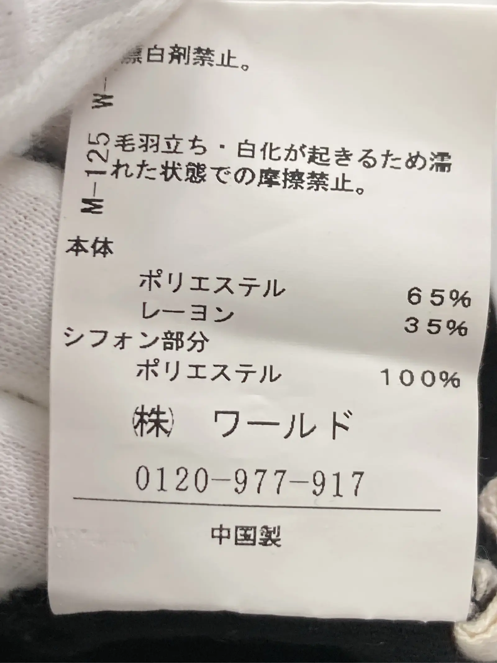 https://r2-worker.digdig.jp/product/2f4667de-e608-4313-b59a-b8e60192c0ed/1a9bf4cd-7cd5-4f86-94f6-4aea0b4aee61