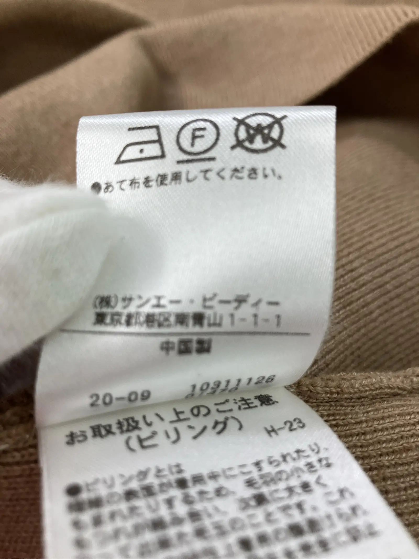 https://r2-worker.digdig.jp/product/2f47e05c-3fce-4e73-a78c-e8b83b5cb9b7/0005e78d-959f-41ea-9328-41d1af8aa470