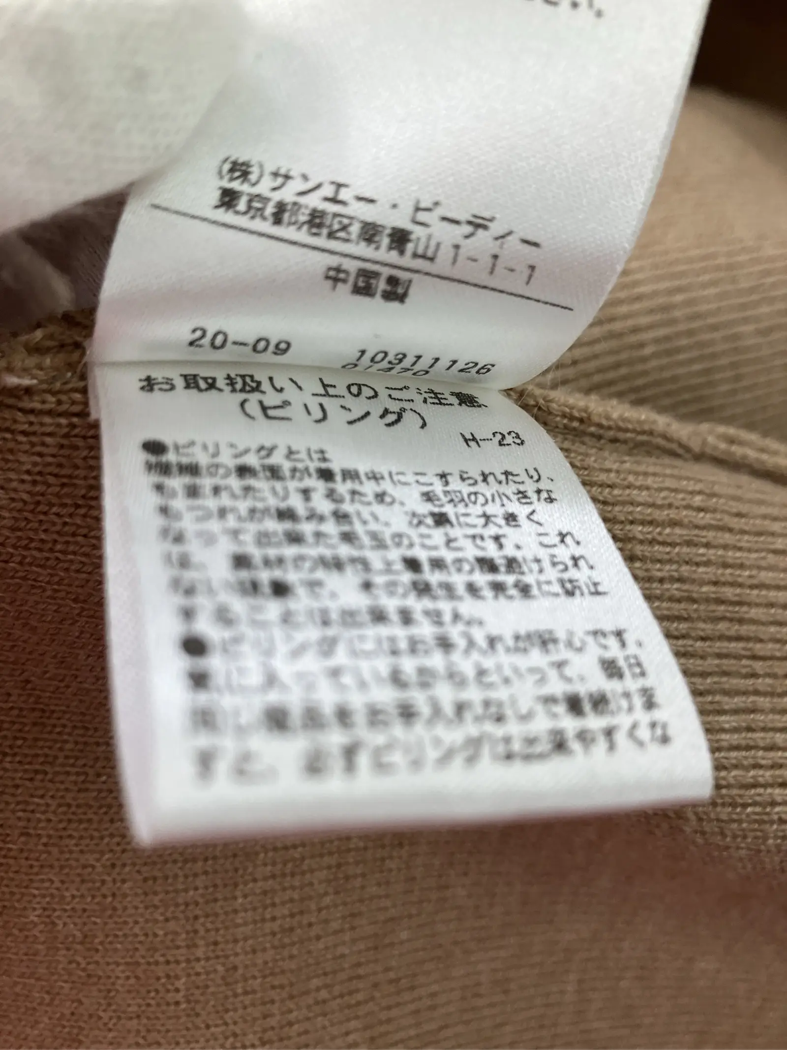 https://r2-worker.digdig.jp/product/2f47e05c-3fce-4e73-a78c-e8b83b5cb9b7/e29e76c0-c5b3-409b-b872-bfa901fbf559