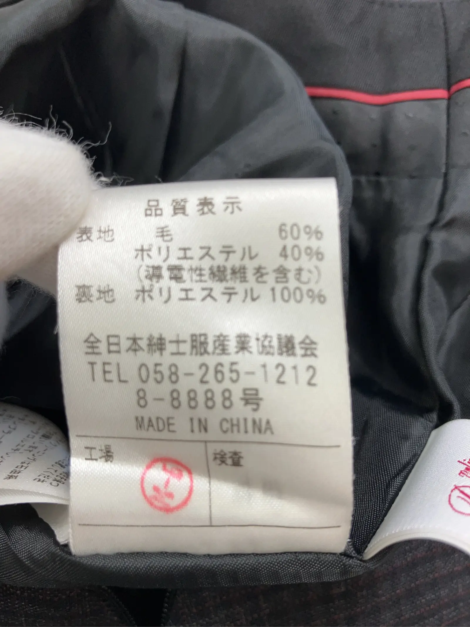https://r2-worker.digdig.jp/product/2f49b7e0-5d07-4005-a3e1-0a0ff09fbaa3/2f63f298-1778-4a14-9ac5-5b256dc085f0