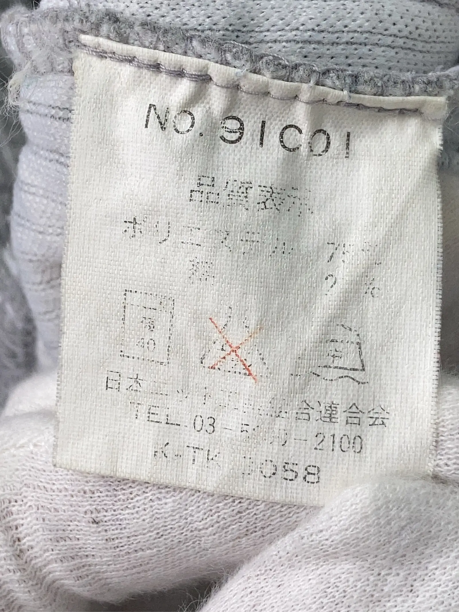 https://r2-worker.digdig.jp/product/2f4e6bb7-2df5-4264-9bf3-b2dd8c7b7eac/4f9b10e8-cfef-42a3-8a5c-a95d990c7ac1