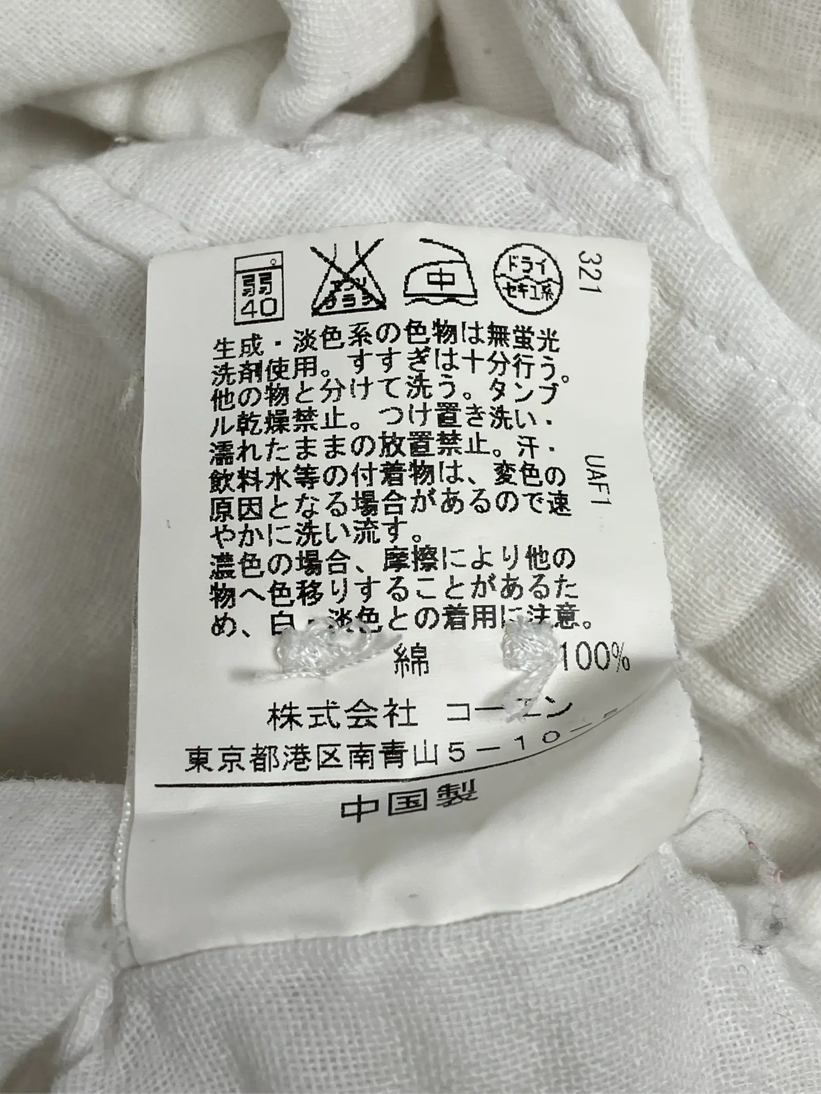 https://r2-worker.digdig.jp/product/2f50e7c6-31f3-4ef8-90f6-b3ce9c3e436c/74607d53-ee73-44a9-8d11-a368046dca39