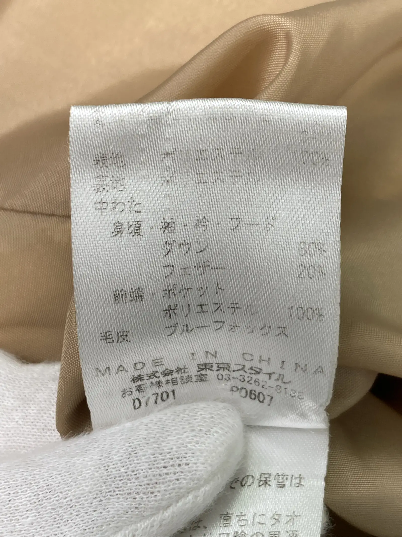 https://r2-worker.digdig.jp/product/2f518e3e-b2e5-47f2-a92c-74ebb2627eac/ef339388-a53b-49ab-81be-154d9ee6eadf