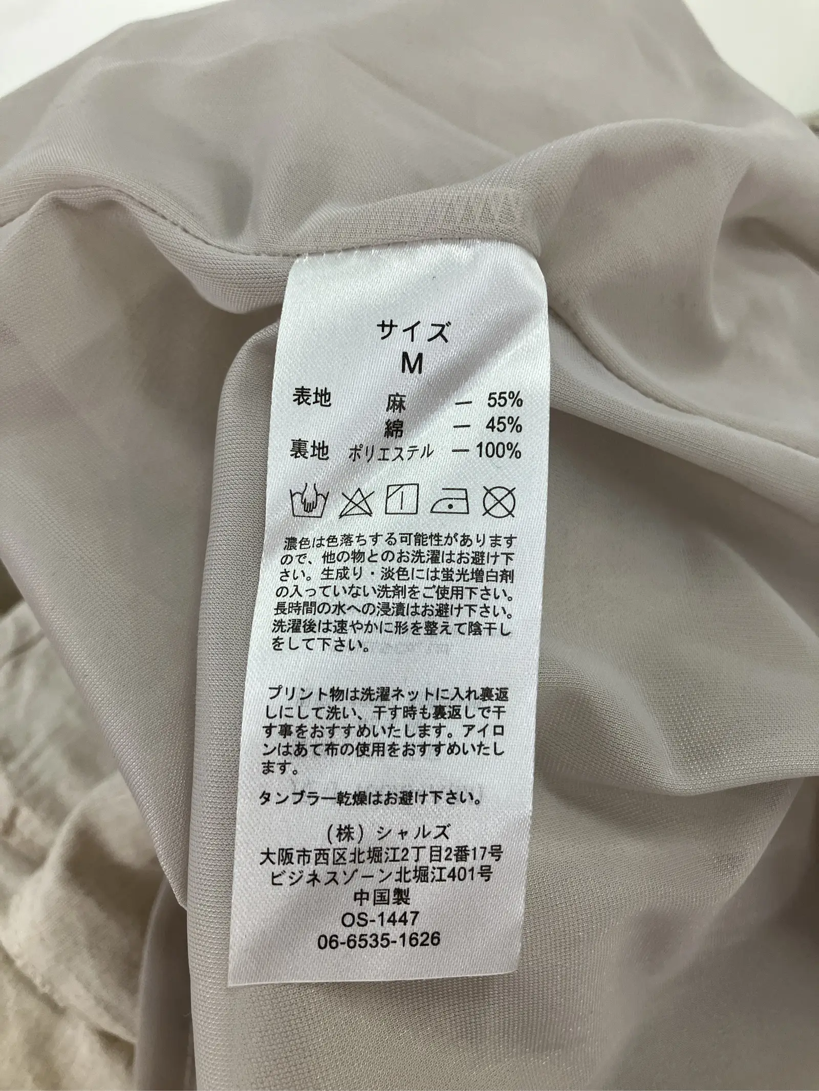 https://r2-worker.digdig.jp/product/2f523c97-7516-424c-836f-361932d9e960/1a2a5a67-5748-49bb-8c99-72ace379efb4
