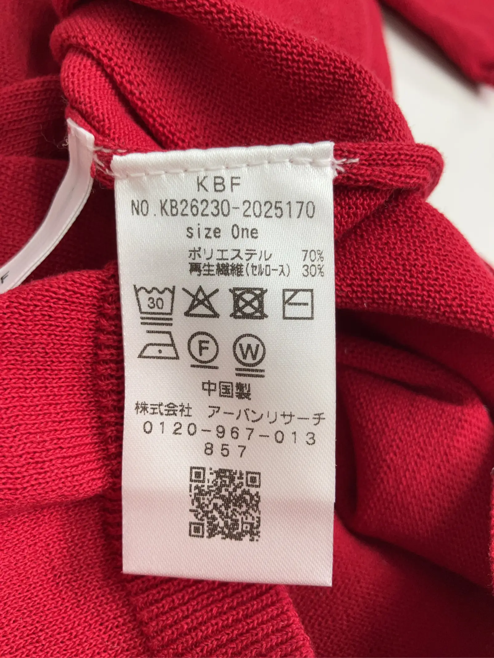 https://r2-worker.digdig.jp/product/2f52eaed-3e50-49da-b3da-7ad8c9d256a4/54013d80-6799-4172-8809-c5ba0cfb8db8