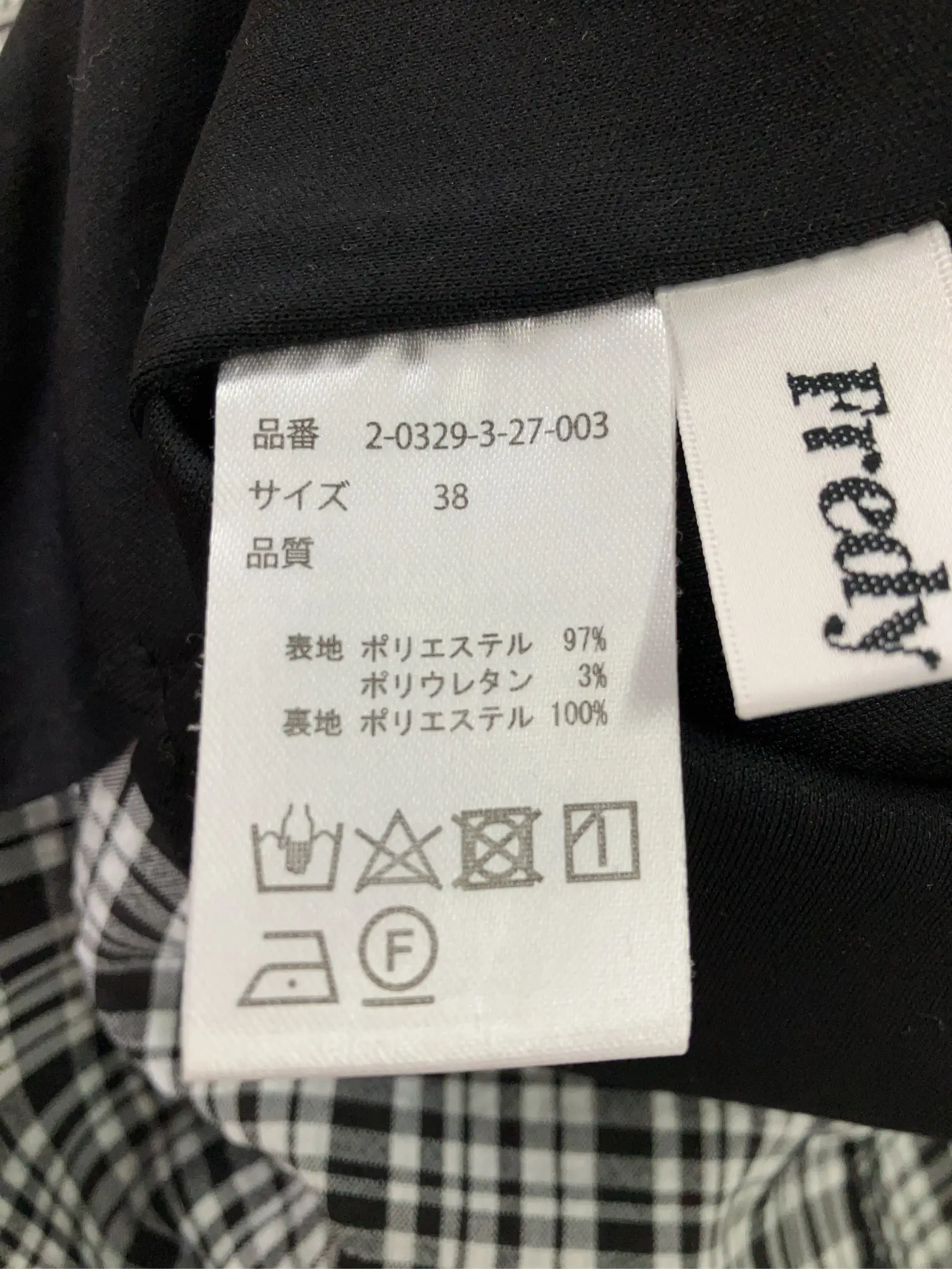 https://r2-worker.digdig.jp/product/2f53a397-ccbc-4aaf-a1da-3d9e246b9fb0/839f9ef8-d74c-4d7e-860e-73f77bf2476e