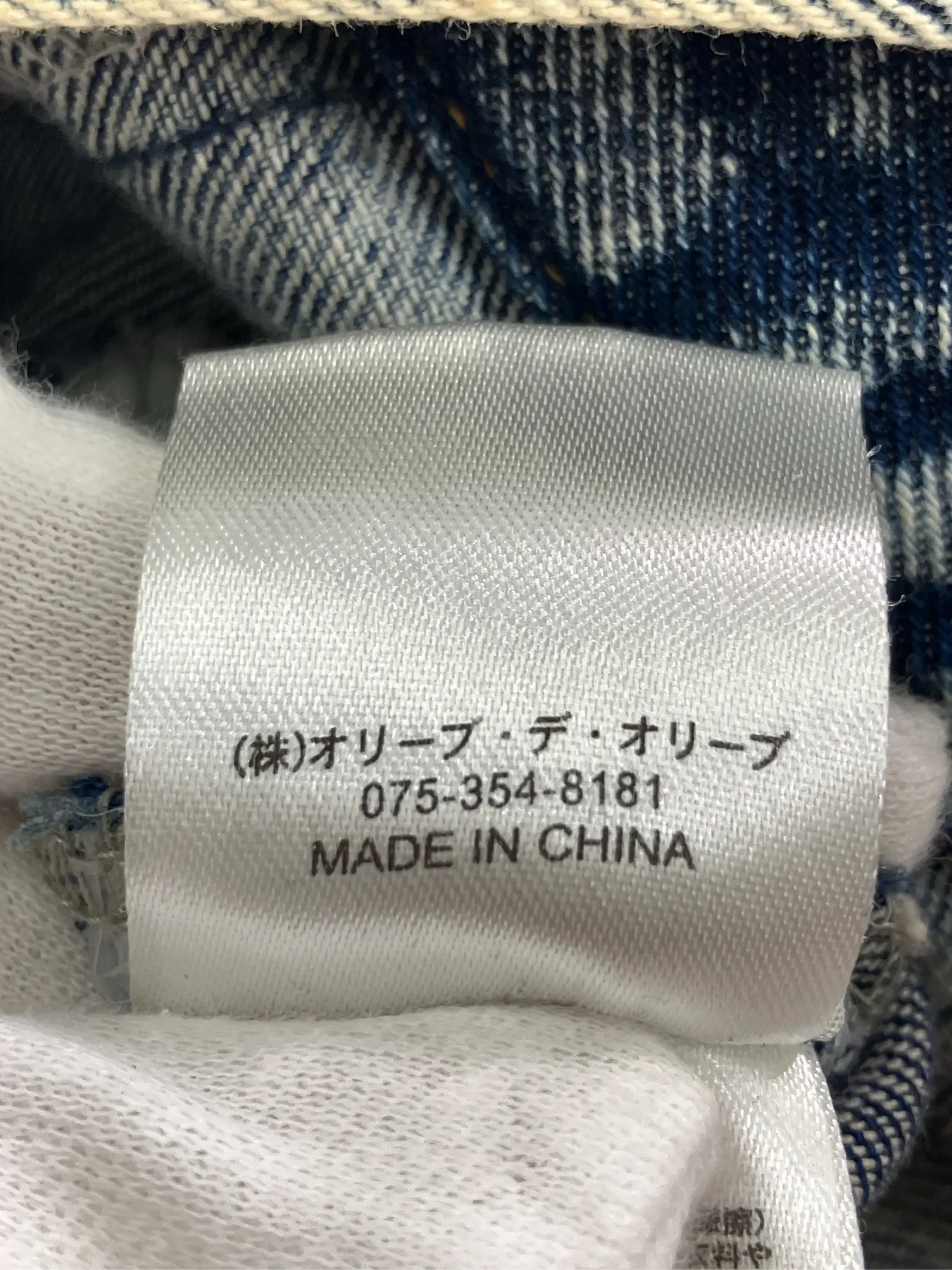 https://r2-worker.digdig.jp/product/2f560850-6066-4ff1-a39b-2f25ac36961f/3a86d08f-1844-4c17-b95b-e81e31dccab8