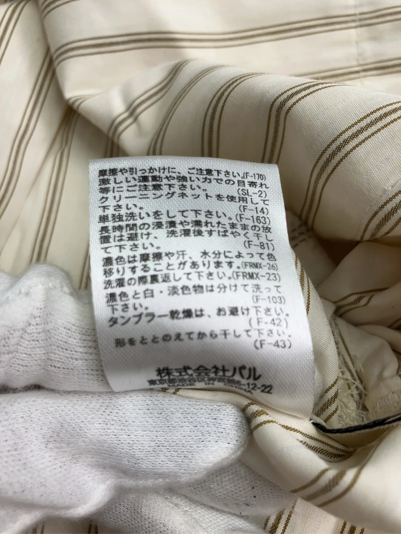 https://r2-worker.digdig.jp/product/2f578d24-b19b-4ff2-8ca7-cf05ec96d69b/8e204dd8-2127-426c-9a37-614617f45c22