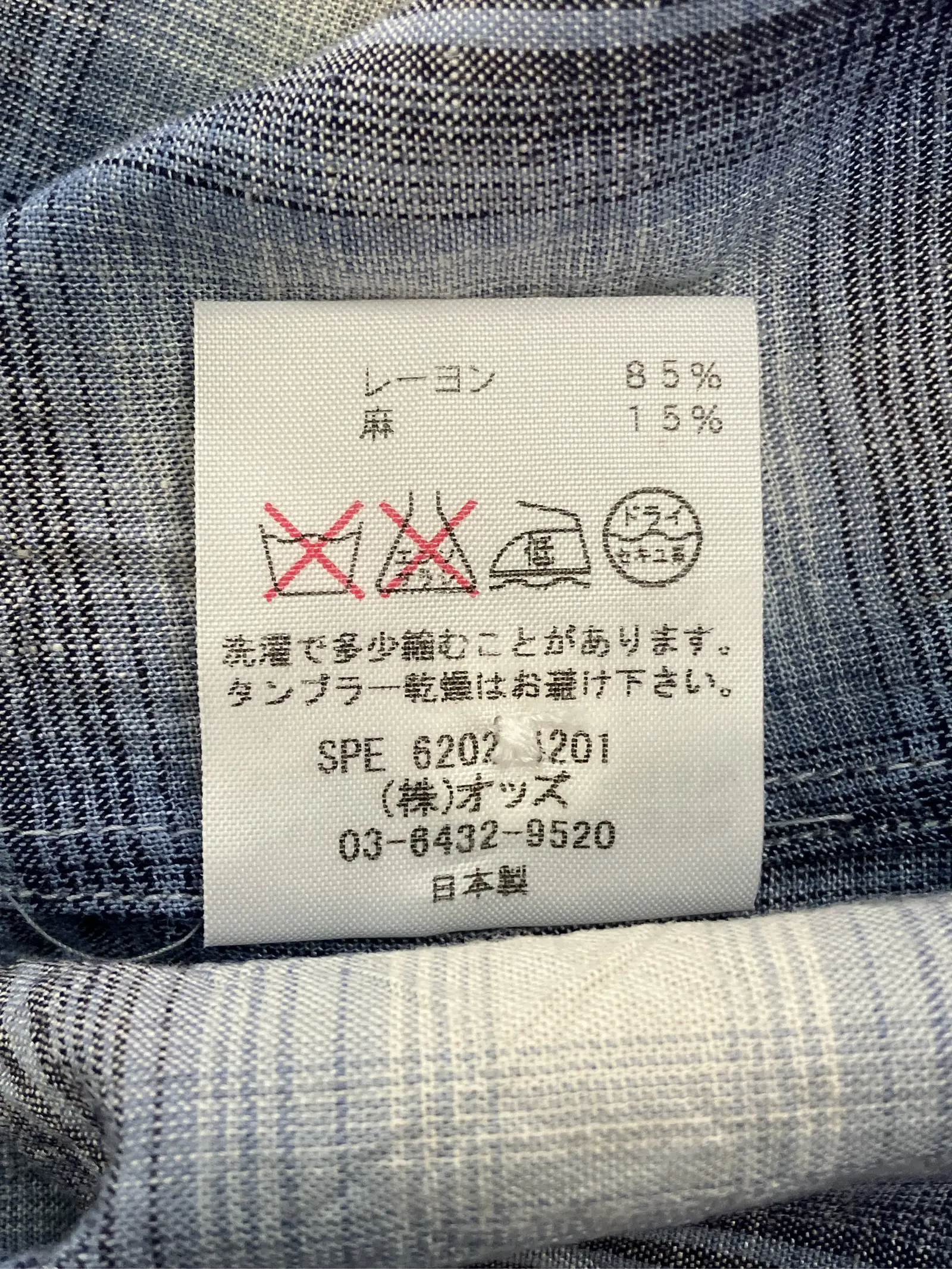 https://r2-worker.digdig.jp/product/2f6145b8-88a3-4865-9f8a-dfd5acaba933/3aa4f32b-3185-4ac5-968f-1b4f41e932ee