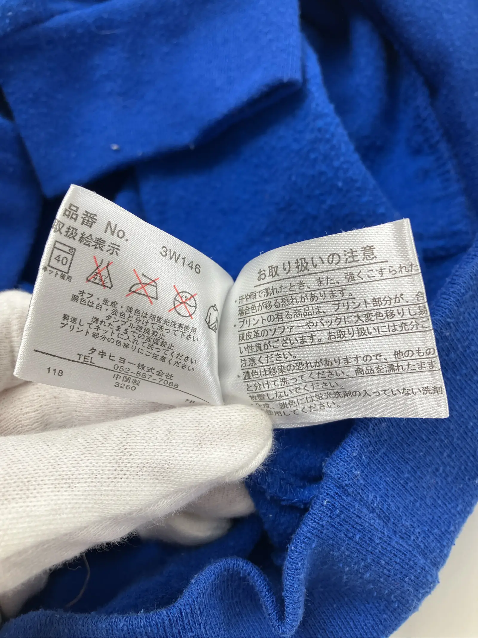 https://r2-worker.digdig.jp/product/2f6167e1-de16-49f0-bca9-8c3d9ccd3bab/8dacb3e4-a5db-46bf-a4a8-7749fc5e99c9
