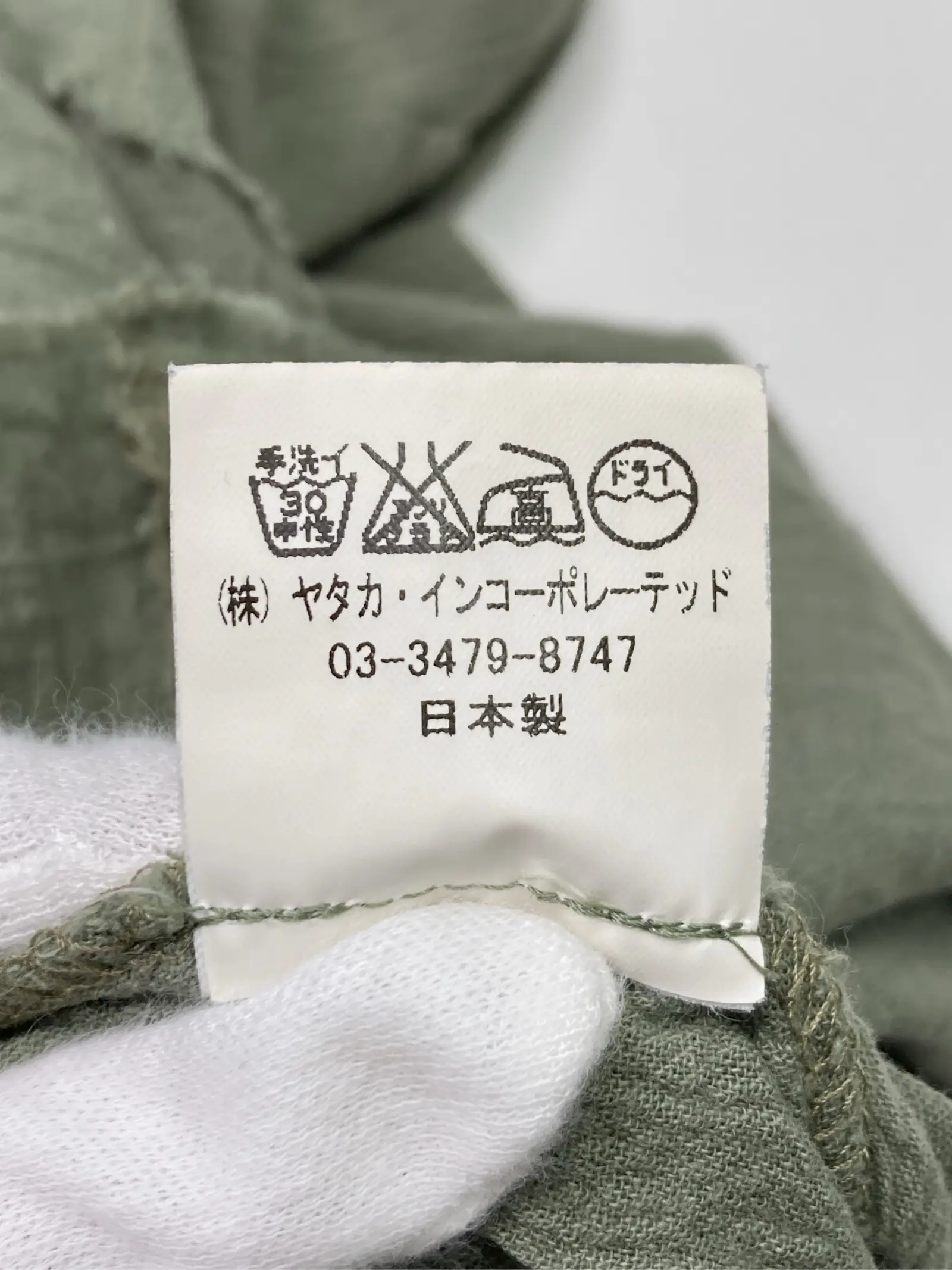 https://r2-worker.digdig.jp/product/2f6229eb-de2e-472d-9f1e-c673d4937f4f/87e277df-67d1-4d7f-a482-a96d2148ba6a