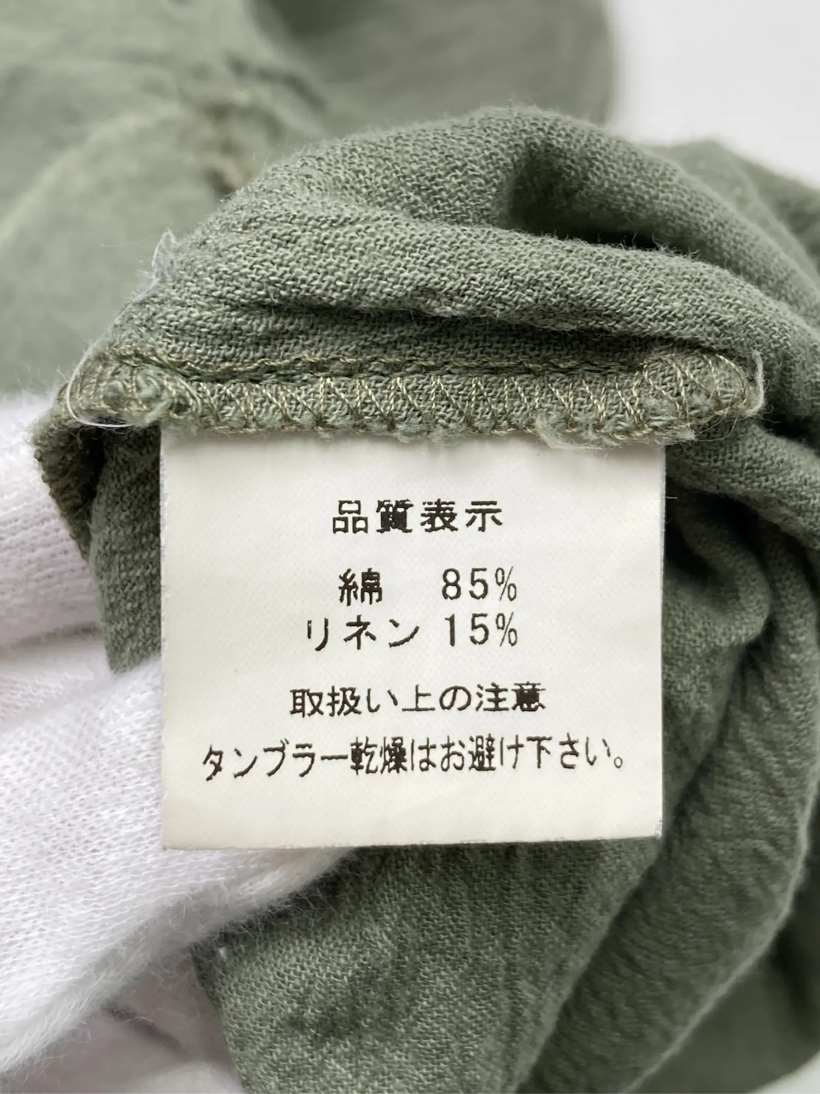 https://r2-worker.digdig.jp/product/2f6229eb-de2e-472d-9f1e-c673d4937f4f/d06c0b71-71fa-4bca-9c76-0a7aaf755b0f