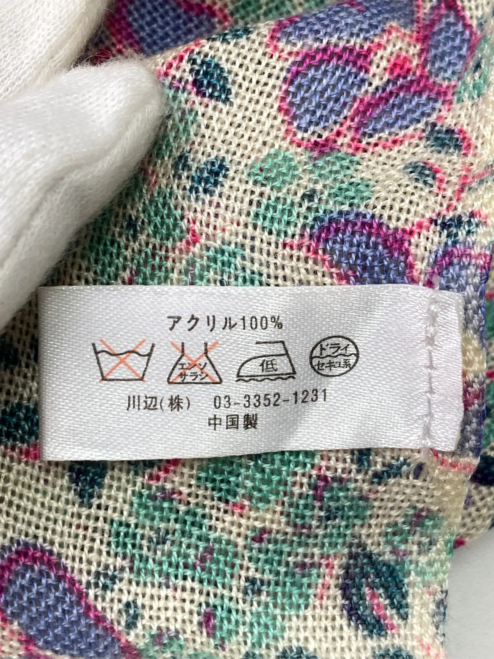 https://r2-worker.digdig.jp/product/2f6335e6-8232-4973-8159-58cc0bd1a2f9/a3dff65e-16d6-4954-88a8-58e71a62d4fc