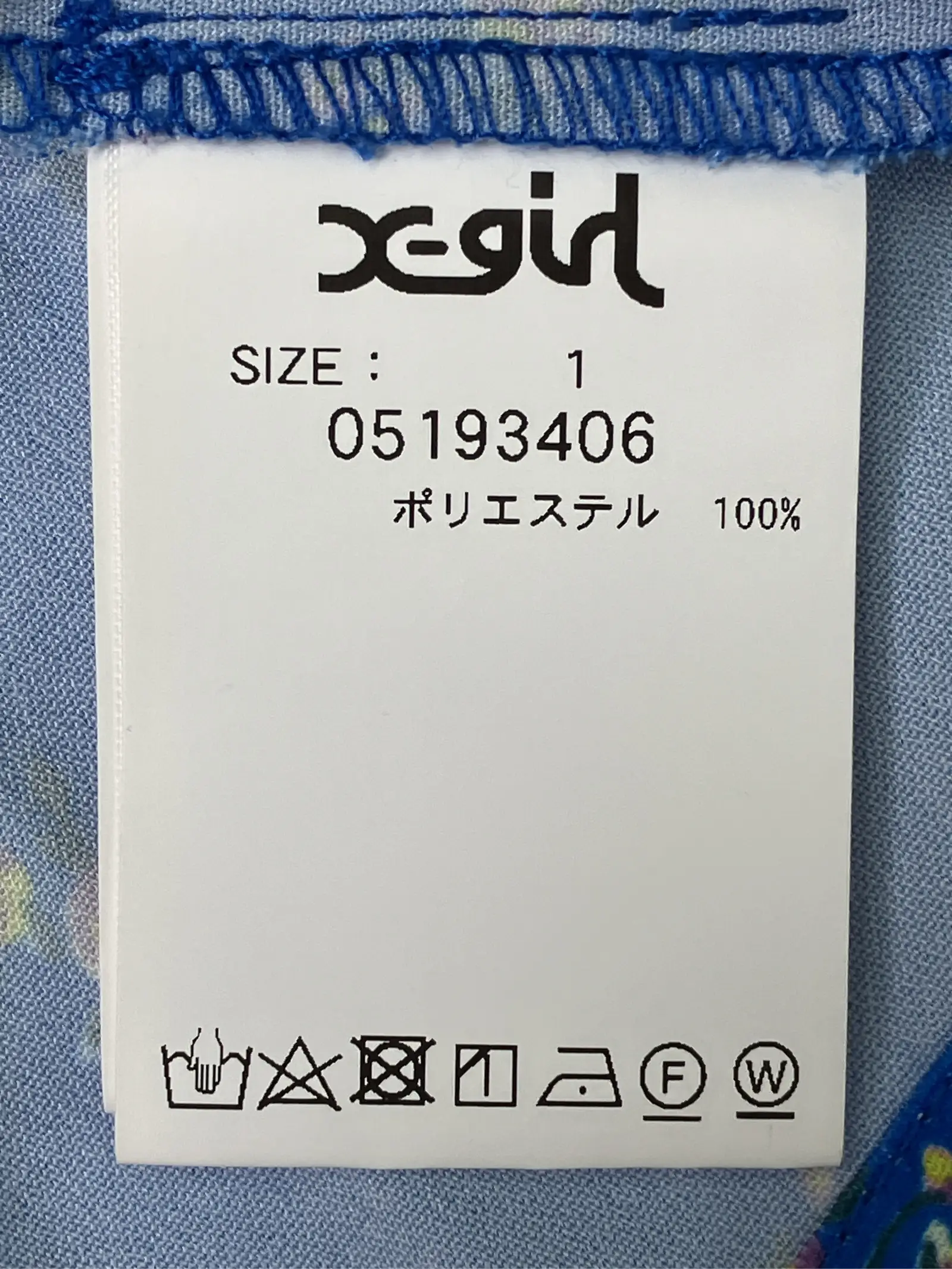 https://r2-worker.digdig.jp/product/2f66a47d-4bfa-4033-bf53-579603cf6a37/df862efa-c67e-4960-88bb-d4048a1fb4e6