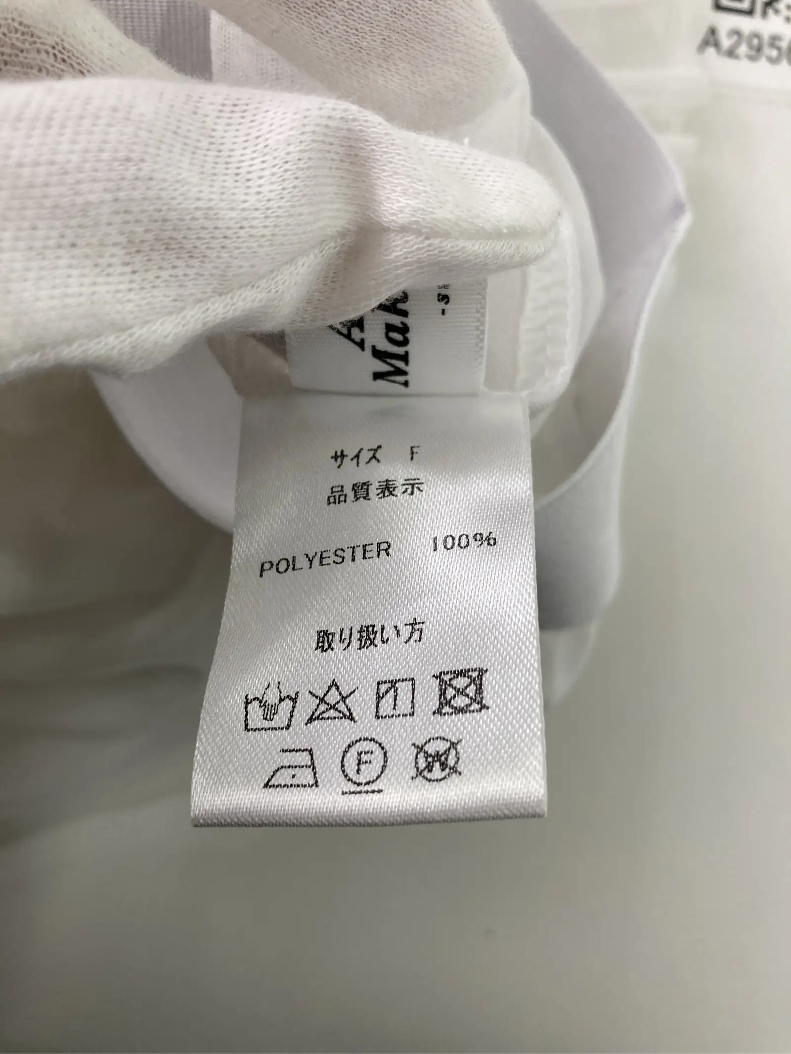 https://r2-worker.digdig.jp/product/2f67a00c-0fad-4841-a9f8-21b96a912156/0d590946-ed09-4796-a3f2-d4440854fb01