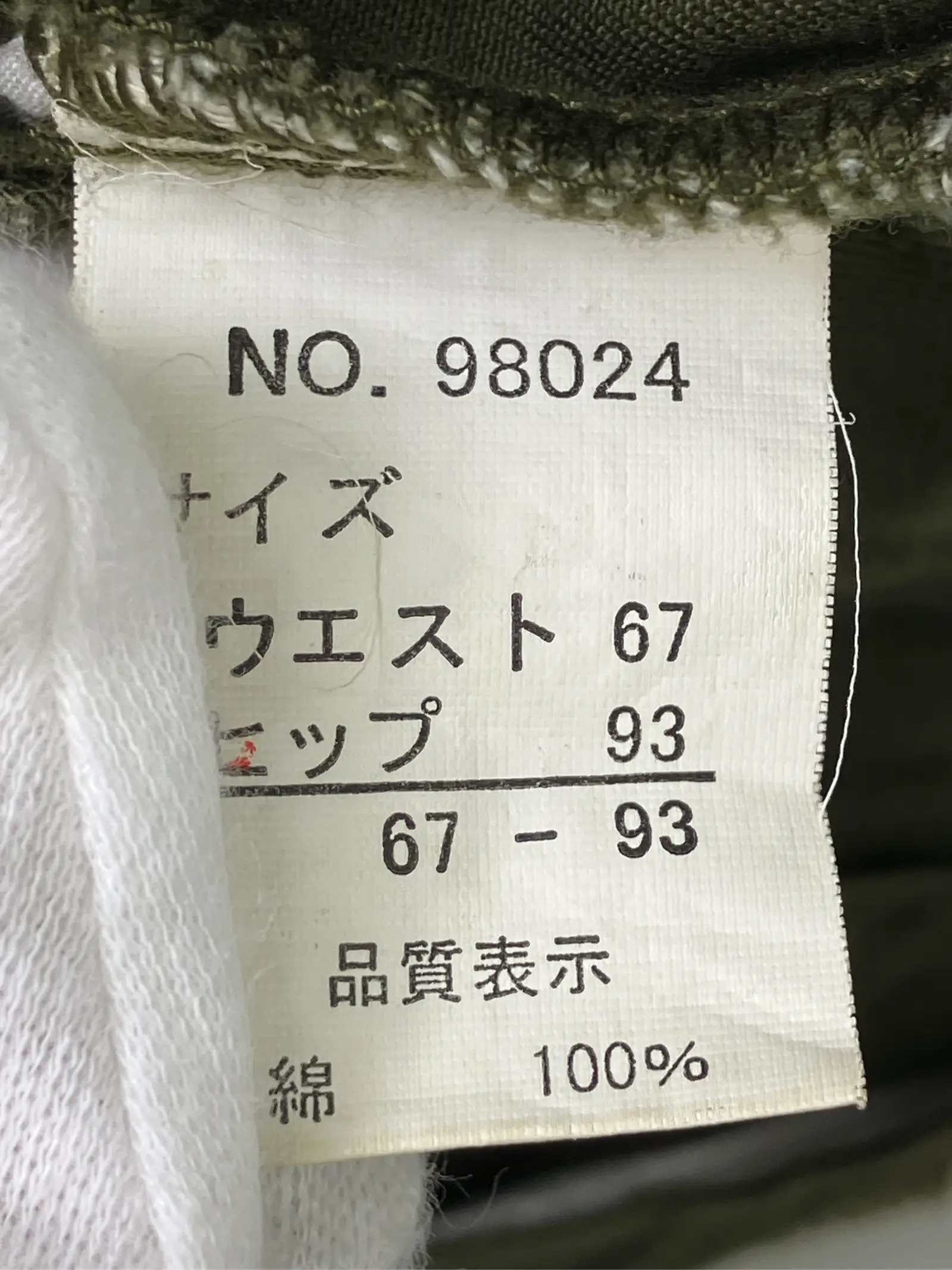 https://r2-worker.digdig.jp/product/2f689127-05b6-471c-afa0-83e330559297/fb5aa3a2-8b9c-44ba-8576-e80cffb1d5e7