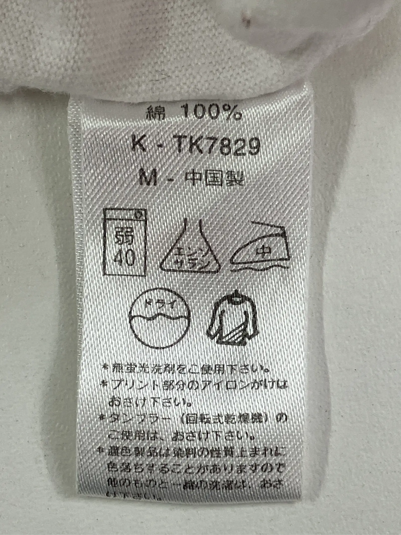 https://r2-worker.digdig.jp/product/2f6b22f3-cfbd-4f42-aea1-44afff611081/af50186c-a073-46e5-b3fd-058b2a5edb6a