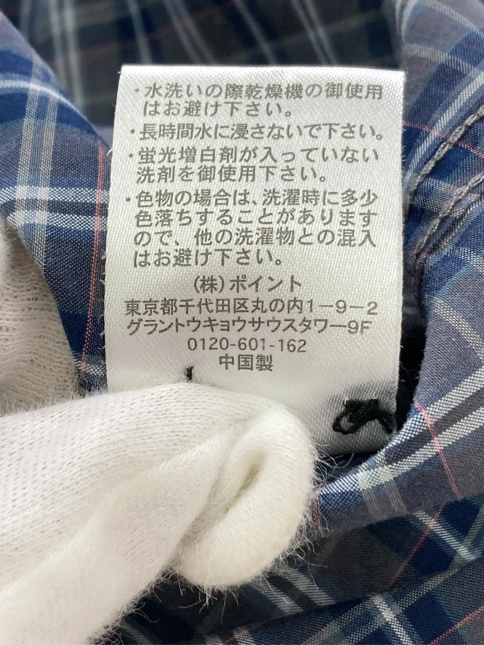 https://r2-worker.digdig.jp/product/2f77b0db-b84f-455c-a8ed-932cb0778a14/8190e82f-dae4-4ae0-afcf-433ec4d09c77
