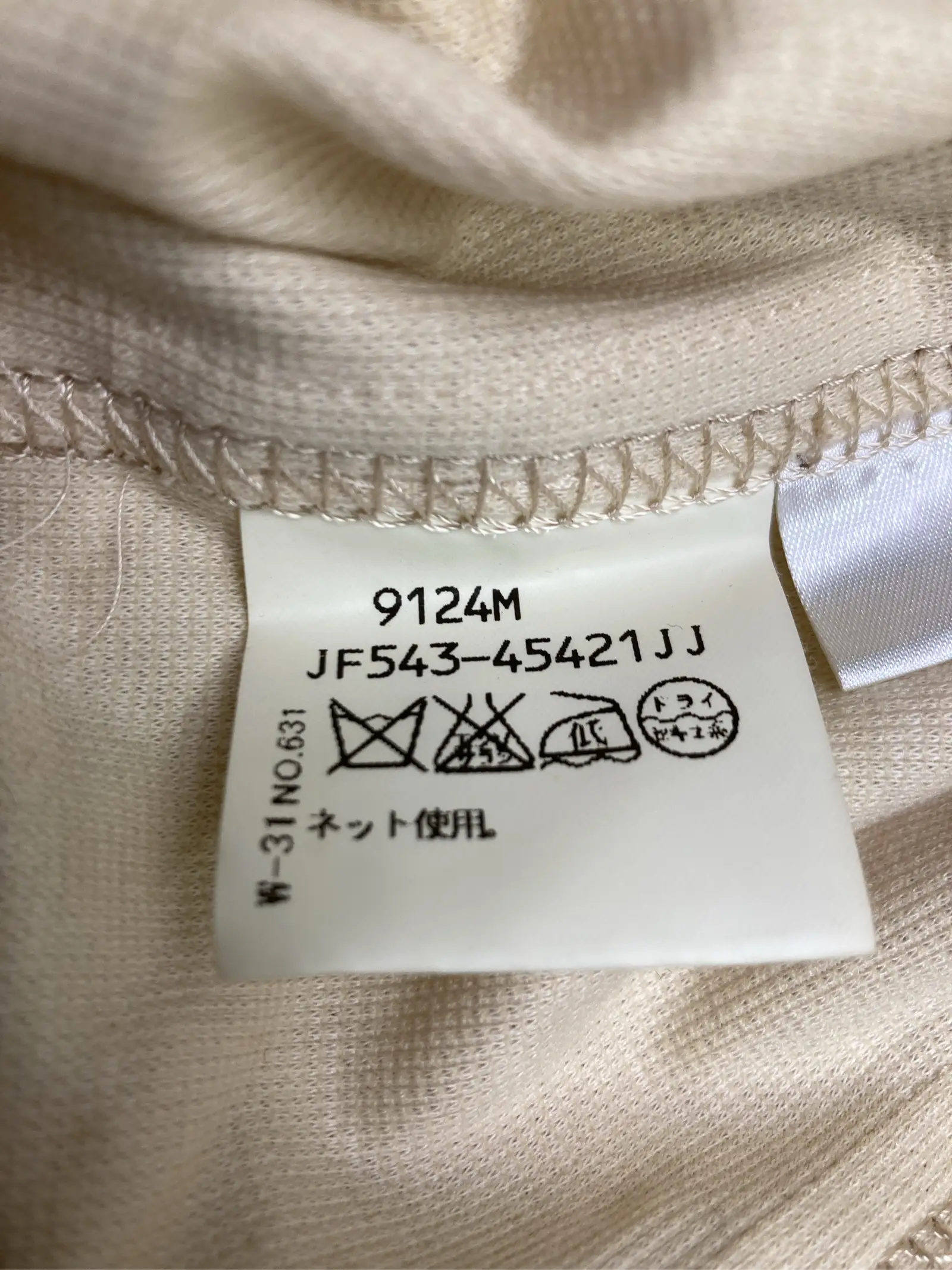 https://r2-worker.digdig.jp/product/2f78b7b4-b0a8-431f-8d2f-b5b87c3b3eb5/dfa7825e-b242-4b4a-8883-babecfda14a8