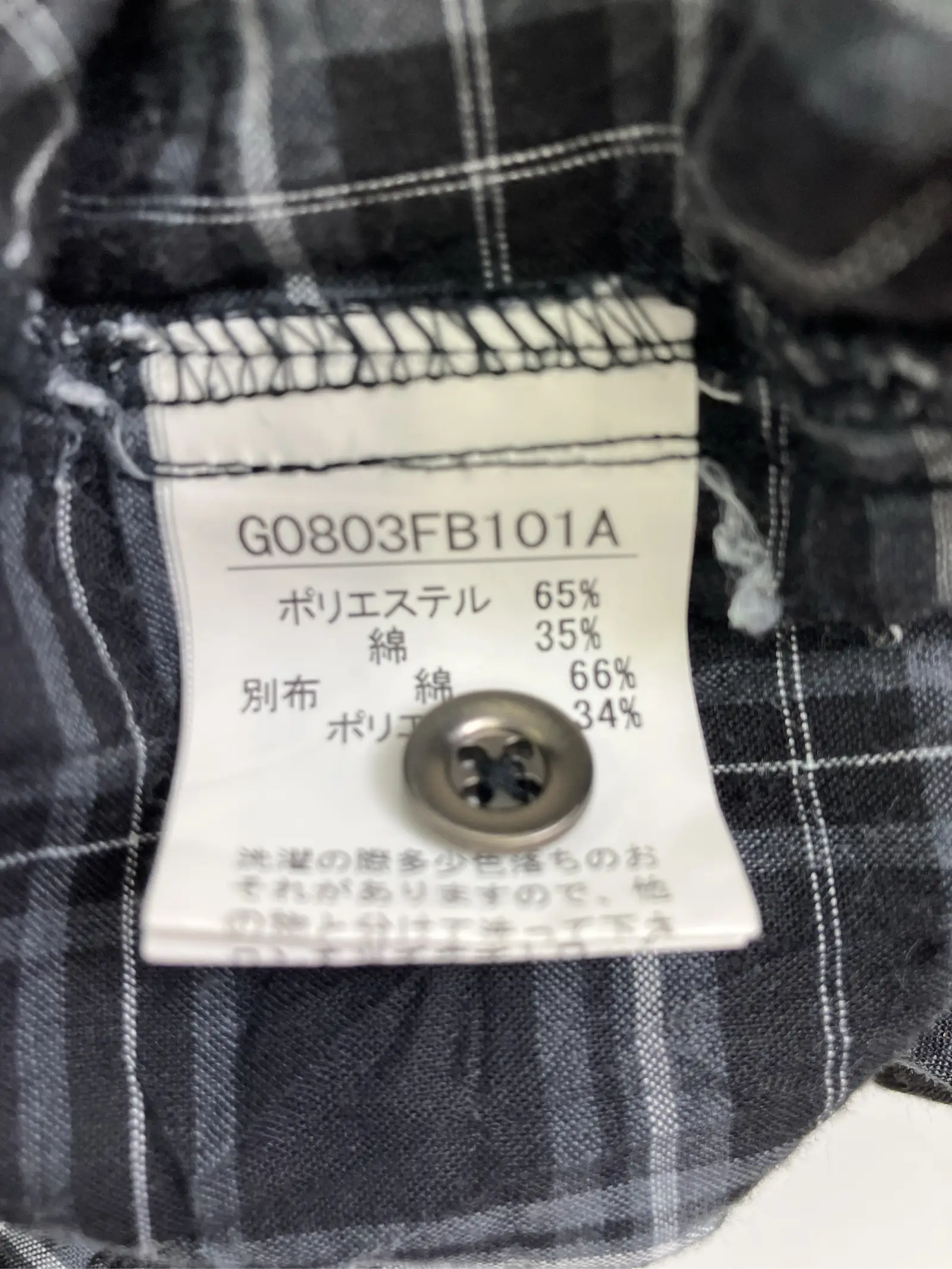 https://r2-worker.digdig.jp/product/2f7d0484-7065-46c6-9a39-7ab866bb4d31/e1b0535b-f699-47c7-bcbb-ad732abea1dc