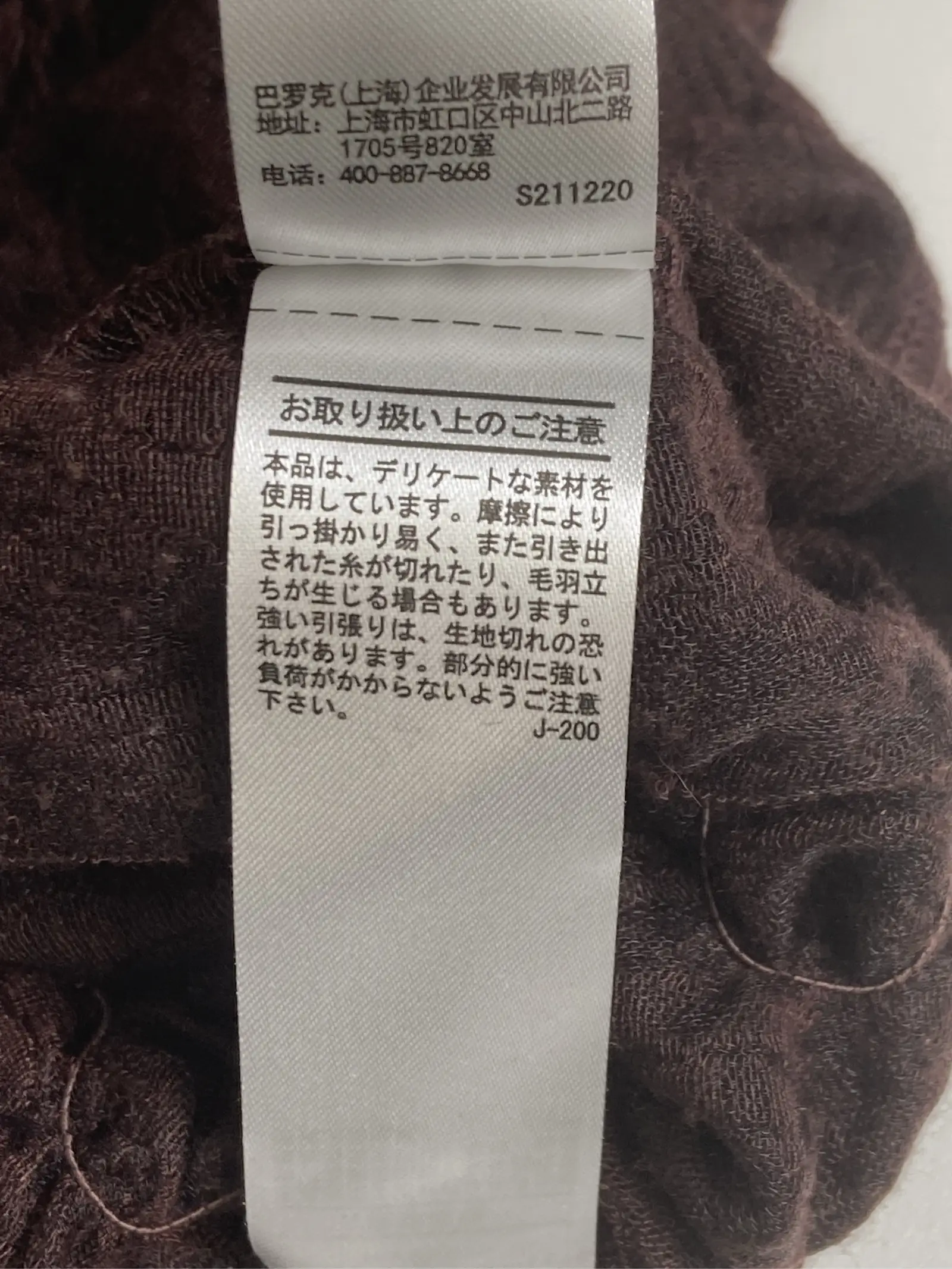 https://r2-worker.digdig.jp/product/2f7e390e-6721-4e8d-8aae-9a0a0fa006a7/961d723a-18f5-42e5-a7f2-56e4563f75cf