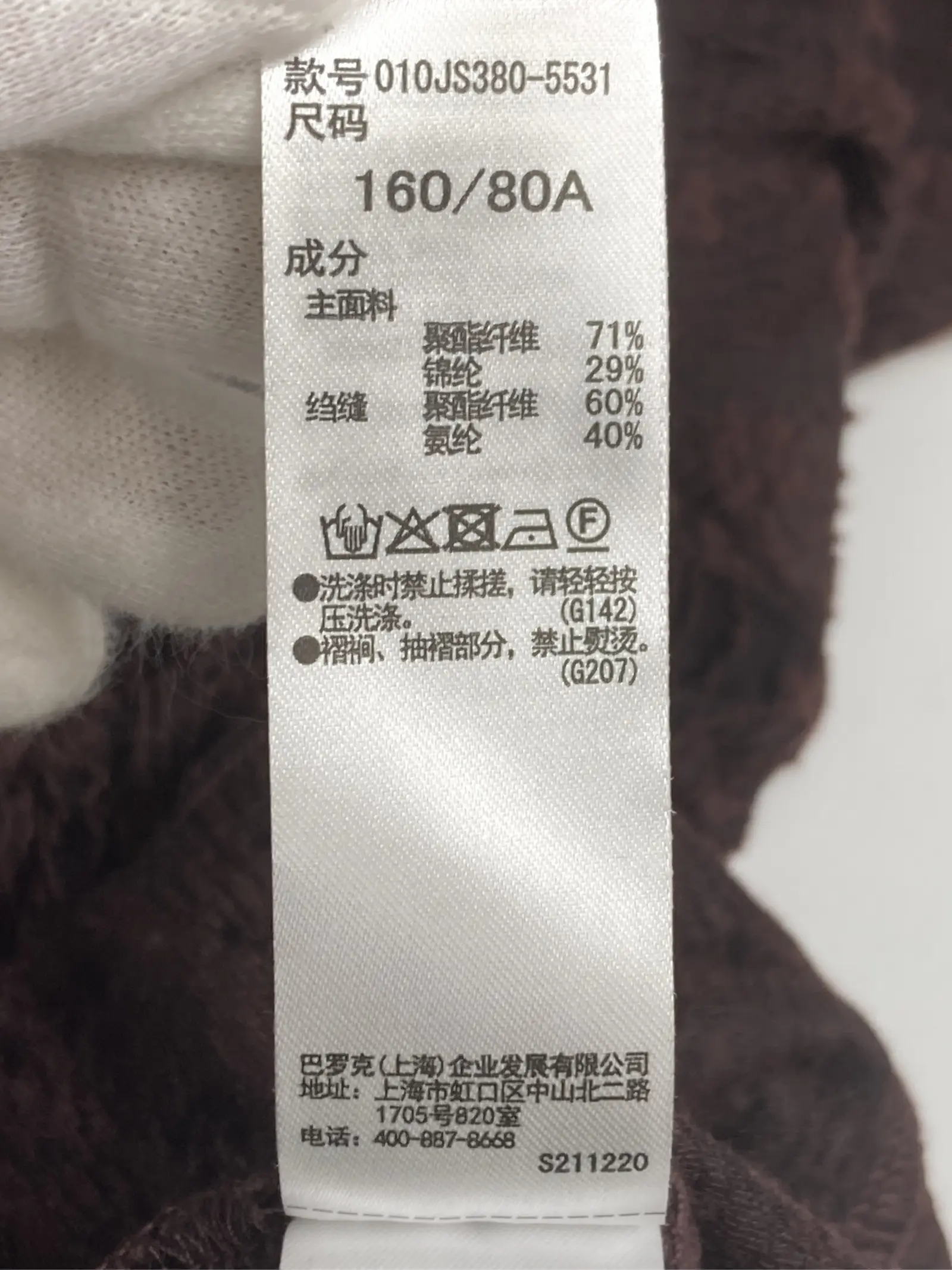 https://r2-worker.digdig.jp/product/2f7e390e-6721-4e8d-8aae-9a0a0fa006a7/9bb02a1b-c0f0-4867-845a-f404e3883517
