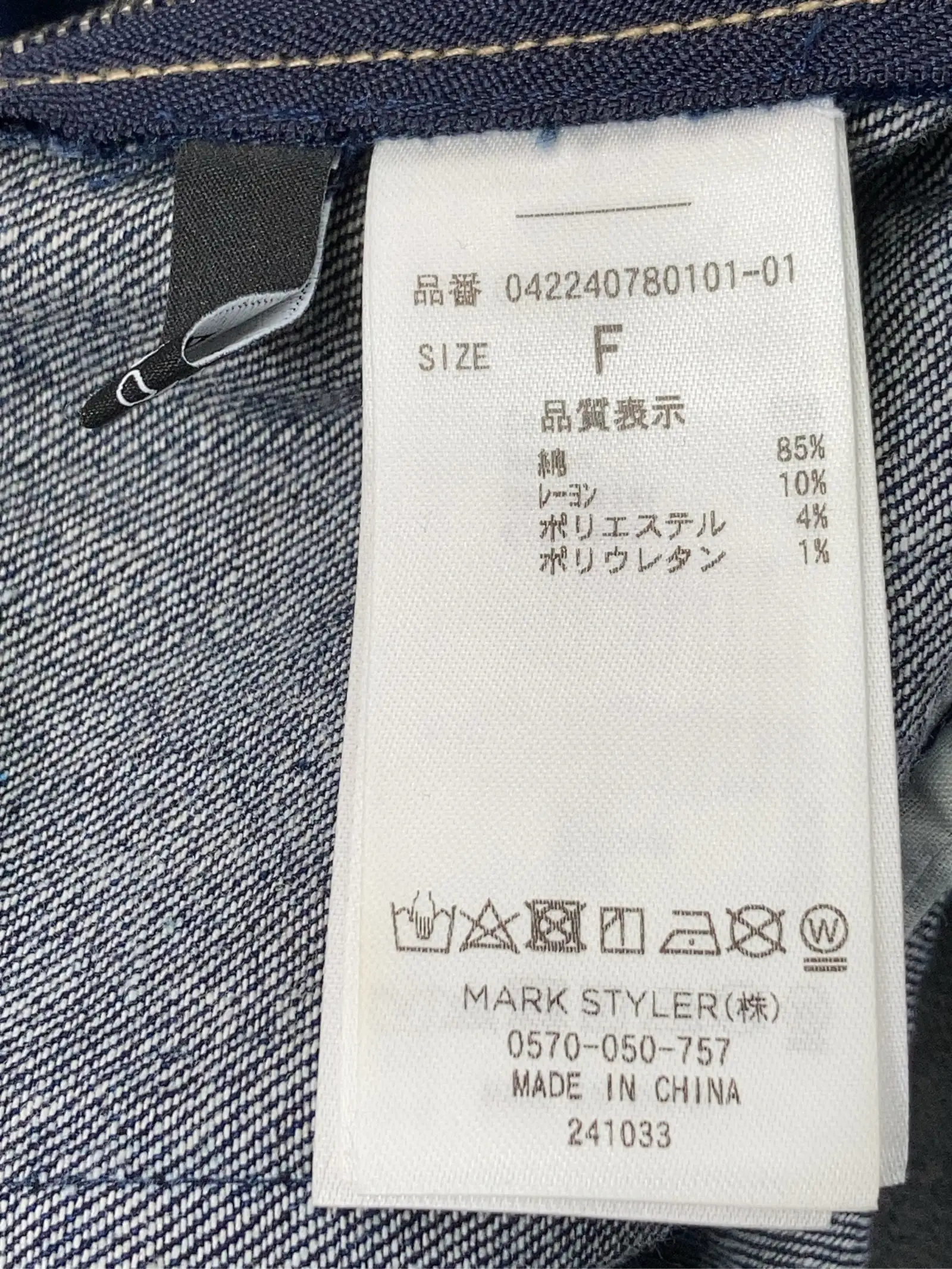 https://r2-worker.digdig.jp/product/2f83a828-372e-4172-9370-9aec8478eb00/5db8c34d-f2b7-49cc-bfe1-ad54c63c3e87