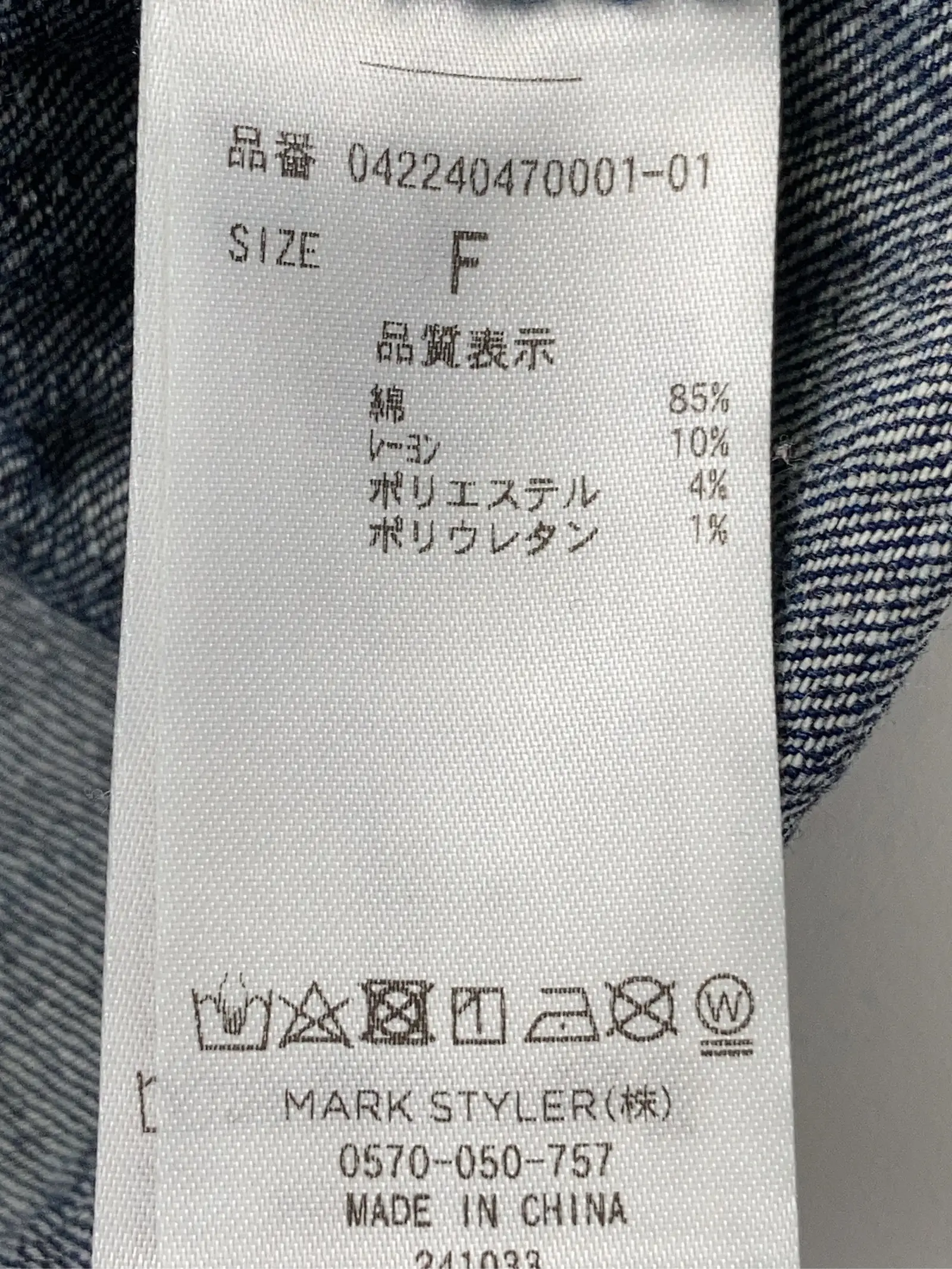 https://r2-worker.digdig.jp/product/2f83a828-372e-4172-9370-9aec8478eb00/628bd58b-5889-457a-b295-d036debb5e3c