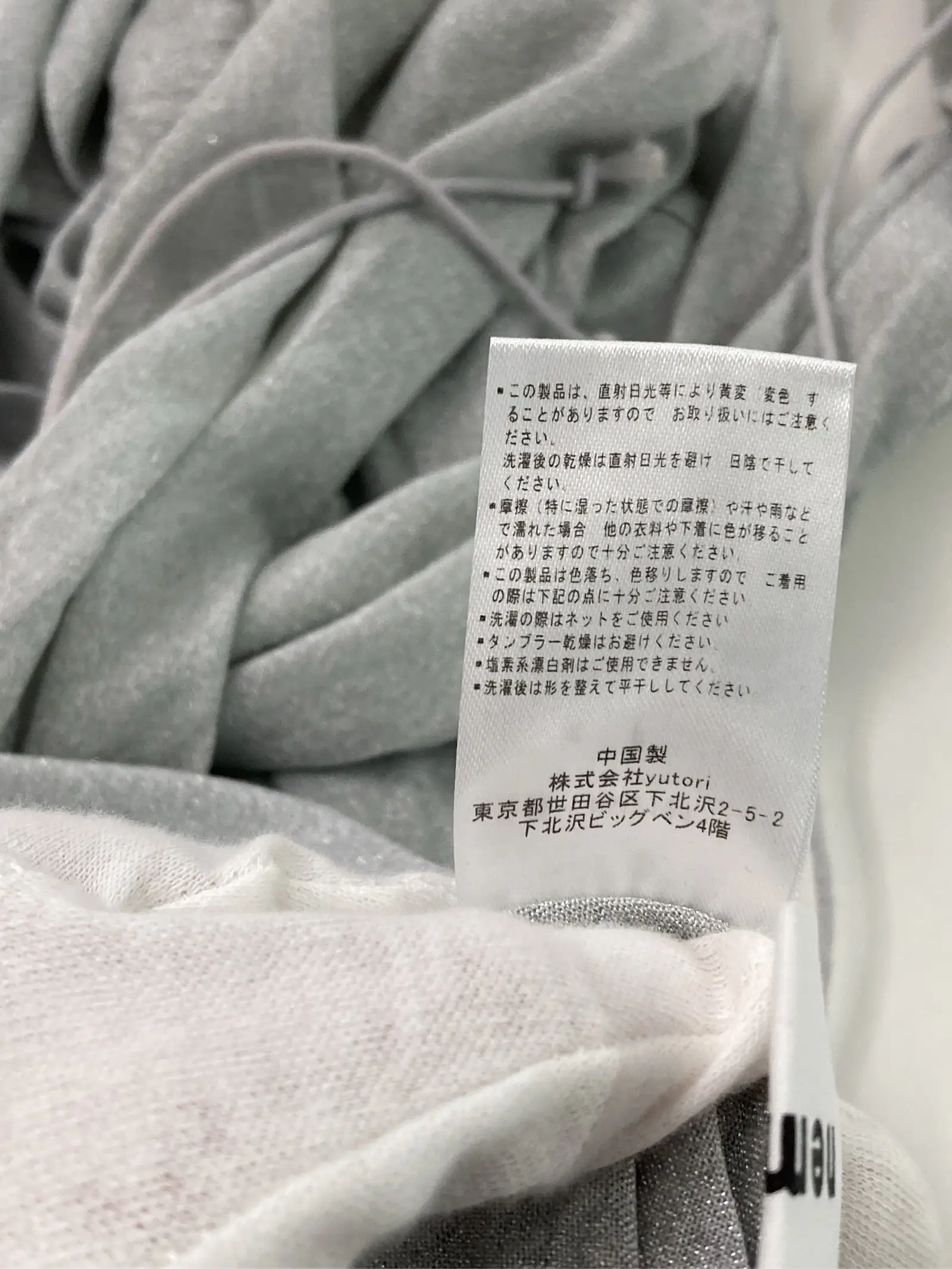 https://r2-worker.digdig.jp/product/2f83e72a-2646-46e8-a568-464d2fa75a17/e44be51e-aa27-45b9-b4d4-e37aecd92518