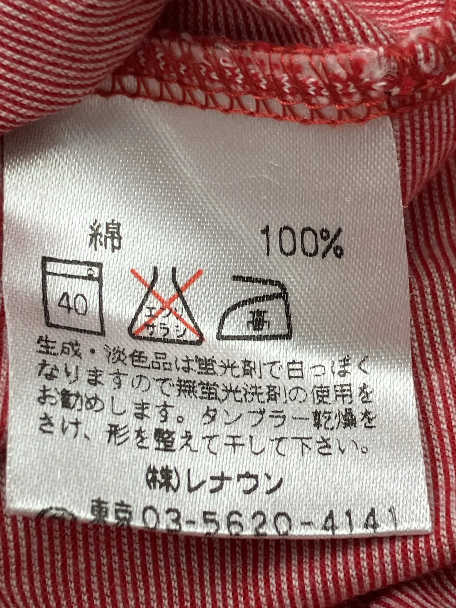 https://r2-worker.digdig.jp/product/2f84536e-9051-4dca-b267-5df91d0e897c/6908dc9f-1e3e-4fa8-ab67-fb1d0c4b55c8