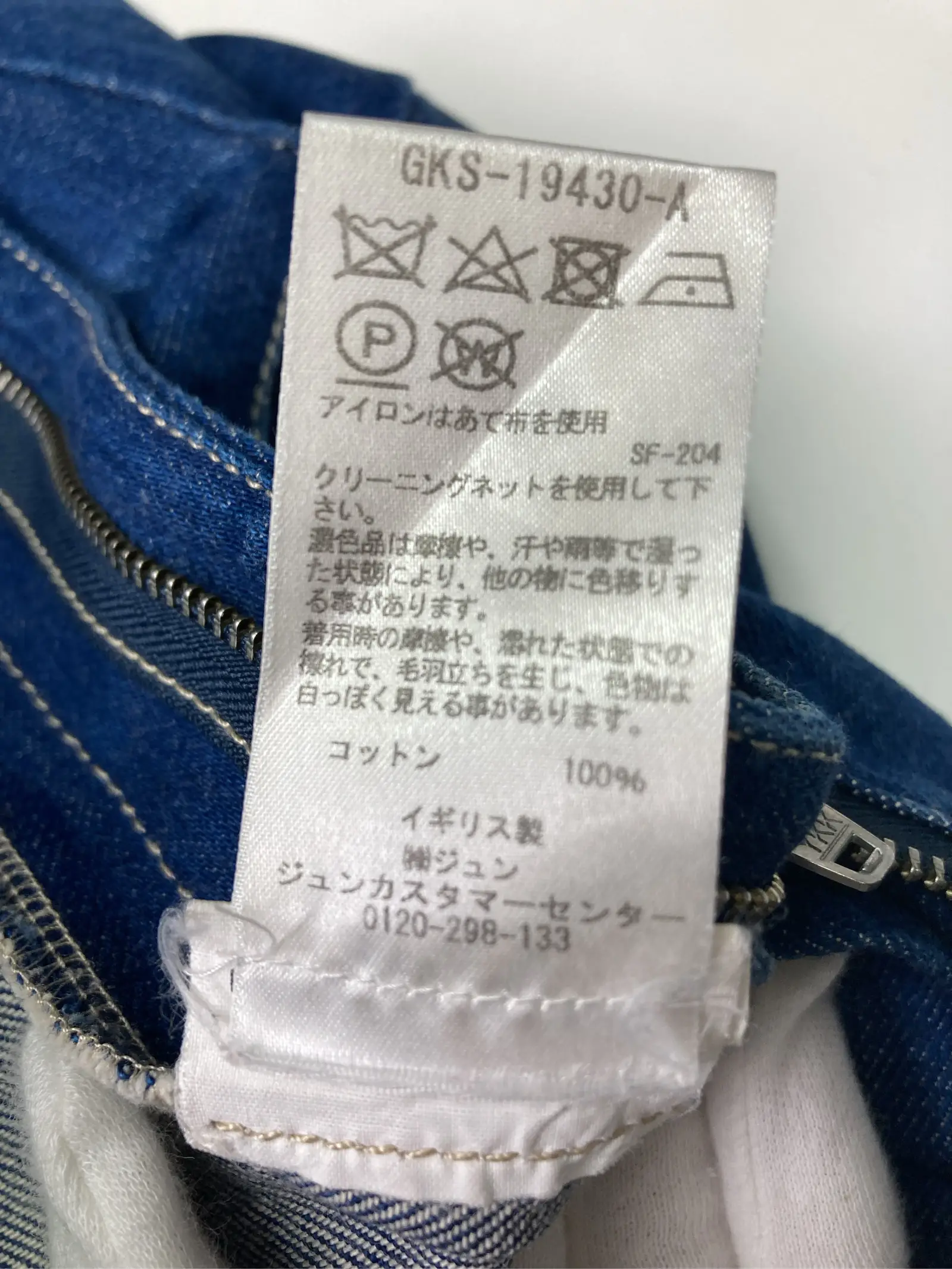 https://r2-worker.digdig.jp/product/2f85e58f-dc08-46f3-bc3f-50edbb5a216f/b06ce81a-4b53-4b63-808e-bc0938b7a008