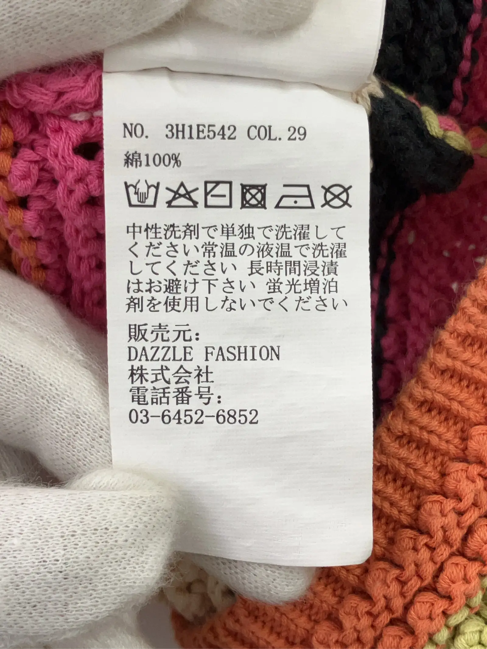 https://r2-worker.digdig.jp/product/2f8bef14-fd36-46de-824d-5d96f87f632e/648e5639-46d5-49bf-87a8-5b3874f67d20