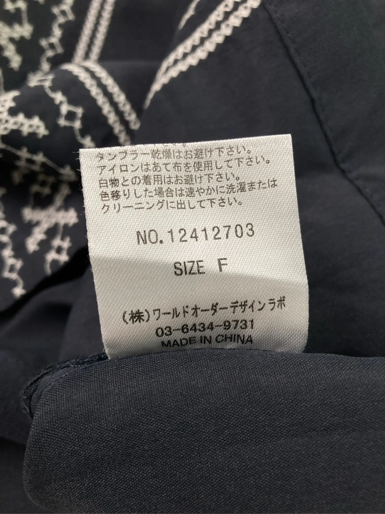 https://r2-worker.digdig.jp/product/2f8cddca-f158-45c1-b871-f04a6b5bab1e/d8415bc6-1a56-487f-bf68-798d2206a046