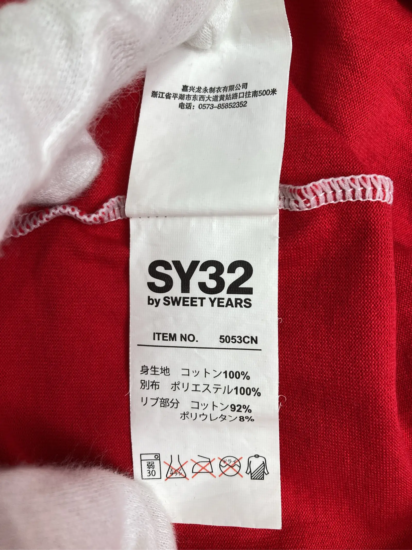 https://r2-worker.digdig.jp/product/2f8cebc0-7985-43ca-af85-46b3309fd9f4/49f5cc17-7994-4db7-ad57-1c4004c24efe
