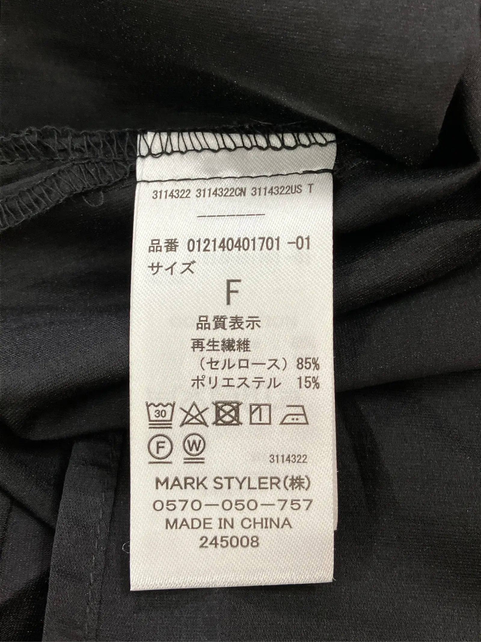 https://r2-worker.digdig.jp/product/2f8f7249-f704-4c23-ad3f-f7c430f9e8d9/7d23a9ab-5b95-4fea-9f82-0f5973980068
