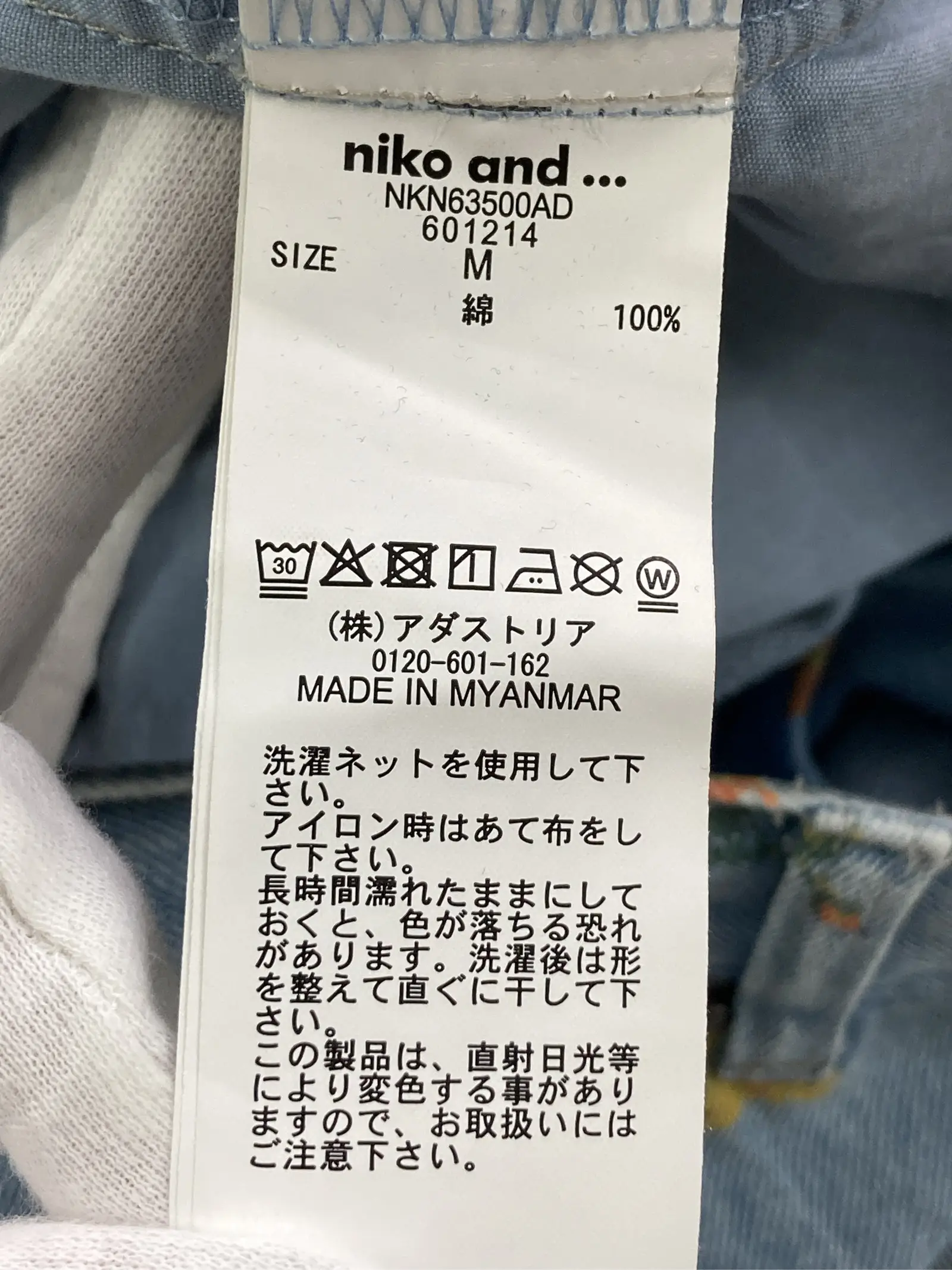 https://r2-worker.digdig.jp/product/2f90c76e-81d4-4d81-9c37-a2f657ab976b/44a9021d-a450-47b3-a111-6413a257d5ce
