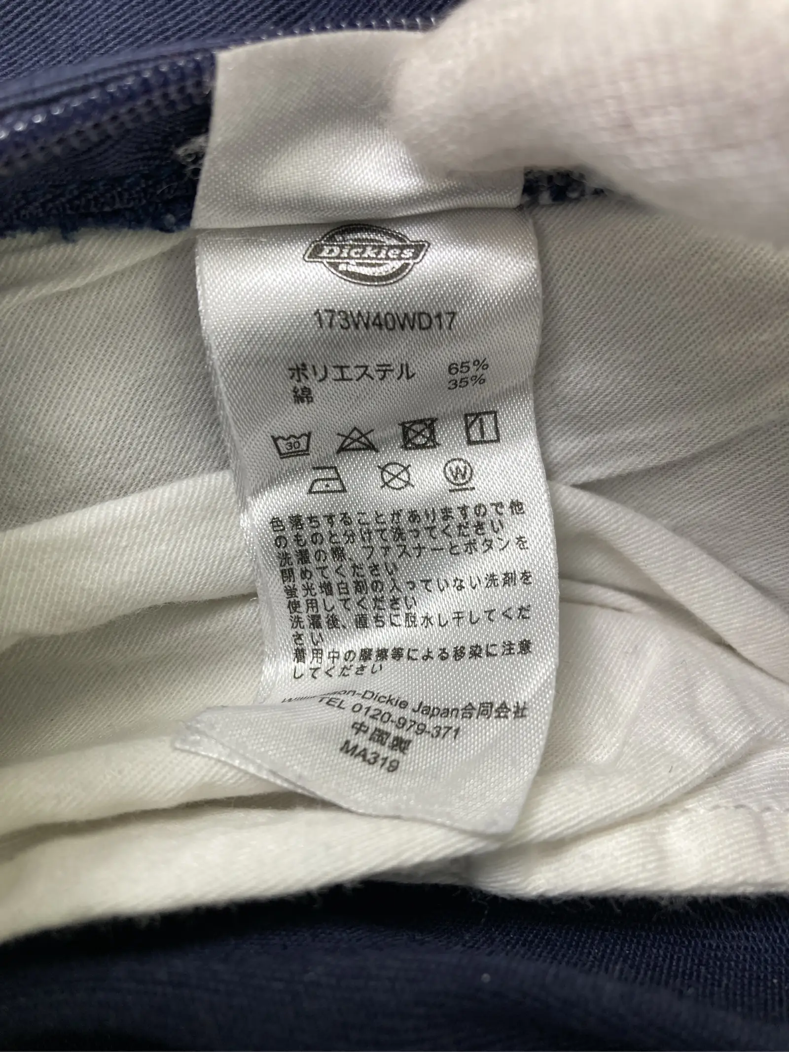https://r2-worker.digdig.jp/product/2f935796-c41d-4b7c-b69f-62fd2aa59def/48b51c94-07cb-40cb-a2b8-b2f6cfd60f7f