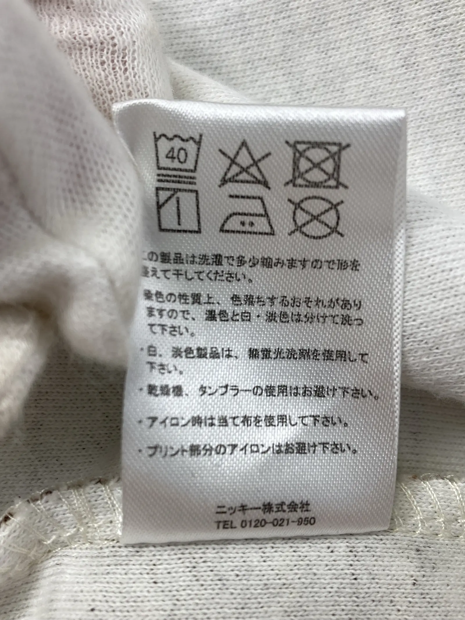 https://r2-worker.digdig.jp/product/2f98572c-0a3d-4cfd-a526-cee0885b7438/98a9ba9d-4525-4f82-afb2-c20ac6c9c81e