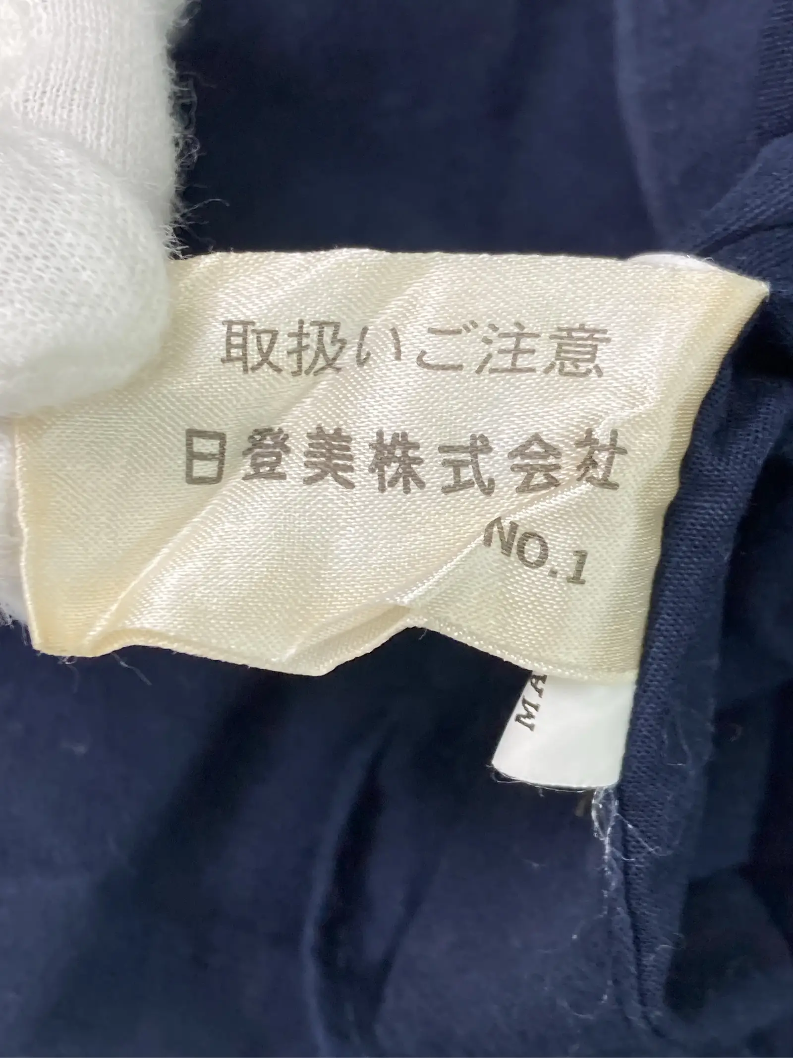 https://r2-worker.digdig.jp/product/2f9c5297-3829-45e0-8717-e181e65bde51/2c818317-e630-4b81-8714-cb074c05e818