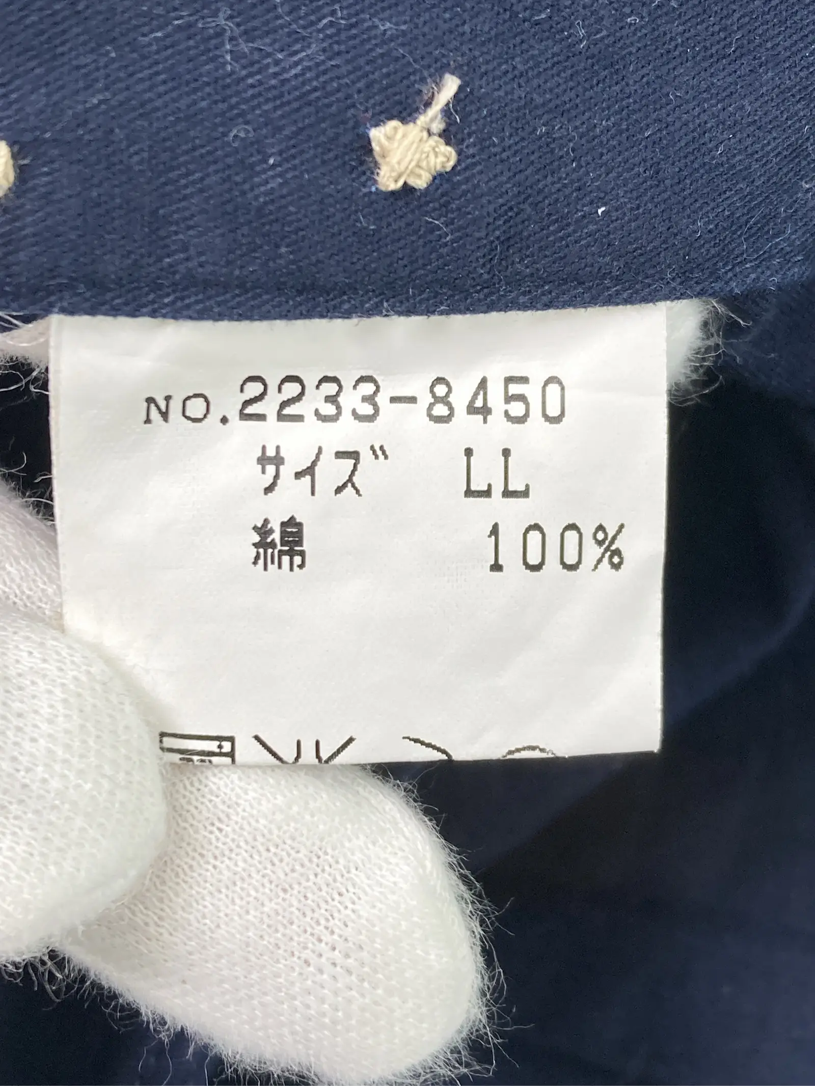 https://r2-worker.digdig.jp/product/2f9c5297-3829-45e0-8717-e181e65bde51/81b3679a-9cf3-4caa-ae43-e69231c5b375