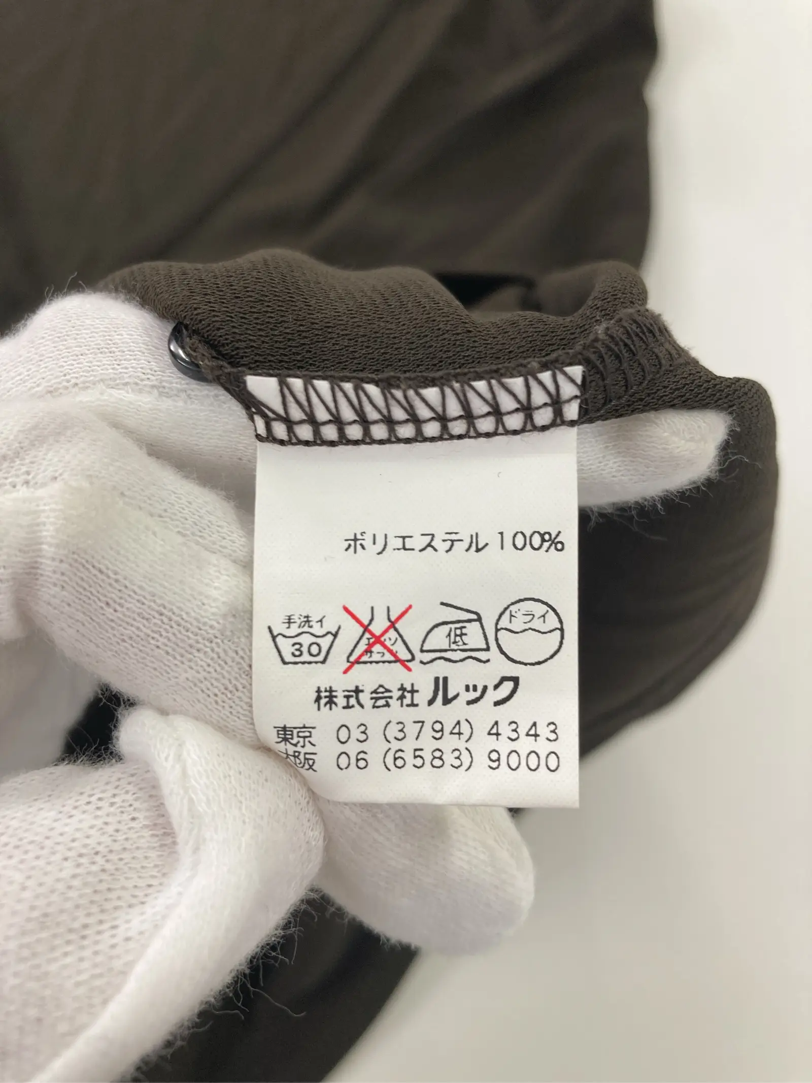 https://r2-worker.digdig.jp/product/2f9ce25d-1251-4ce1-bb23-98fe0f5d13d4/dfb9c454-69c2-4d07-8211-3bbc1e60a8ee