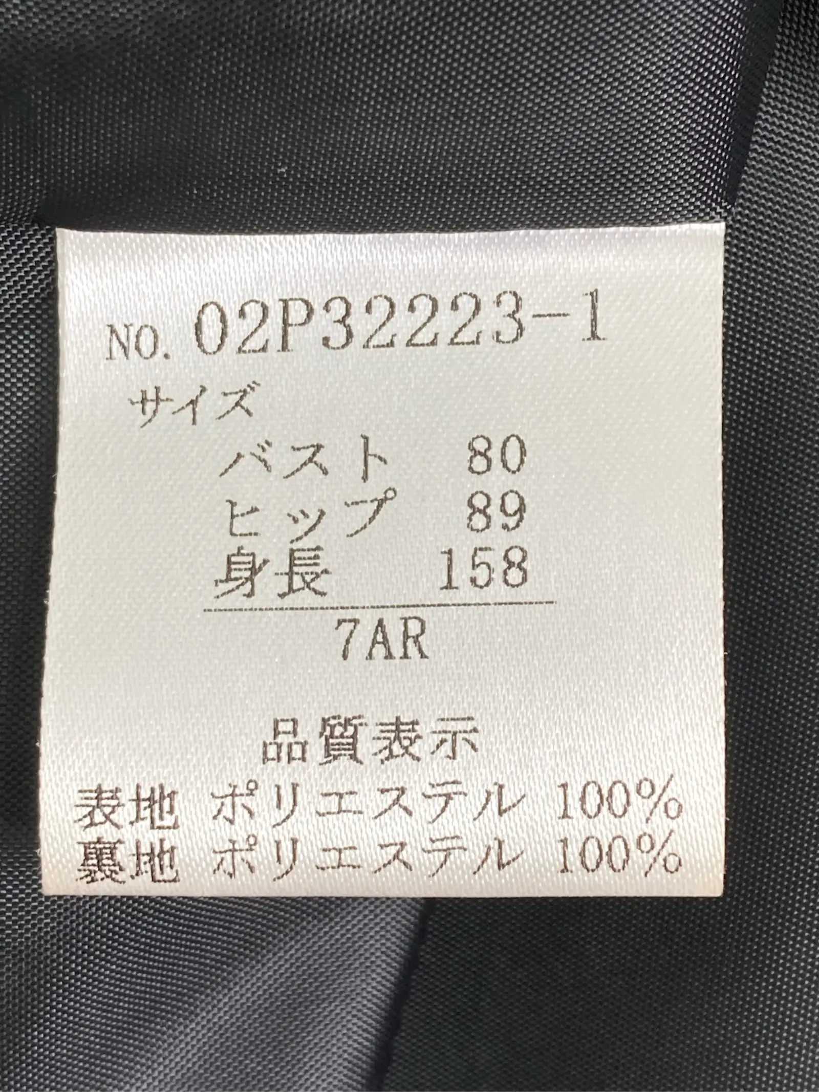 https://r2-worker.digdig.jp/product/2fa1e70a-fb0e-462a-bf85-47fc4f76065d/56f32c0f-a8b3-47e0-bbb5-98bde7373f57