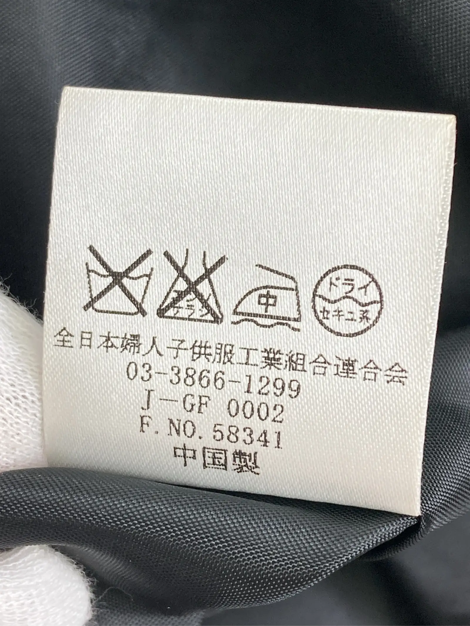 https://r2-worker.digdig.jp/product/2fa1e70a-fb0e-462a-bf85-47fc4f76065d/b975a448-761d-46f9-a005-798be7922b72