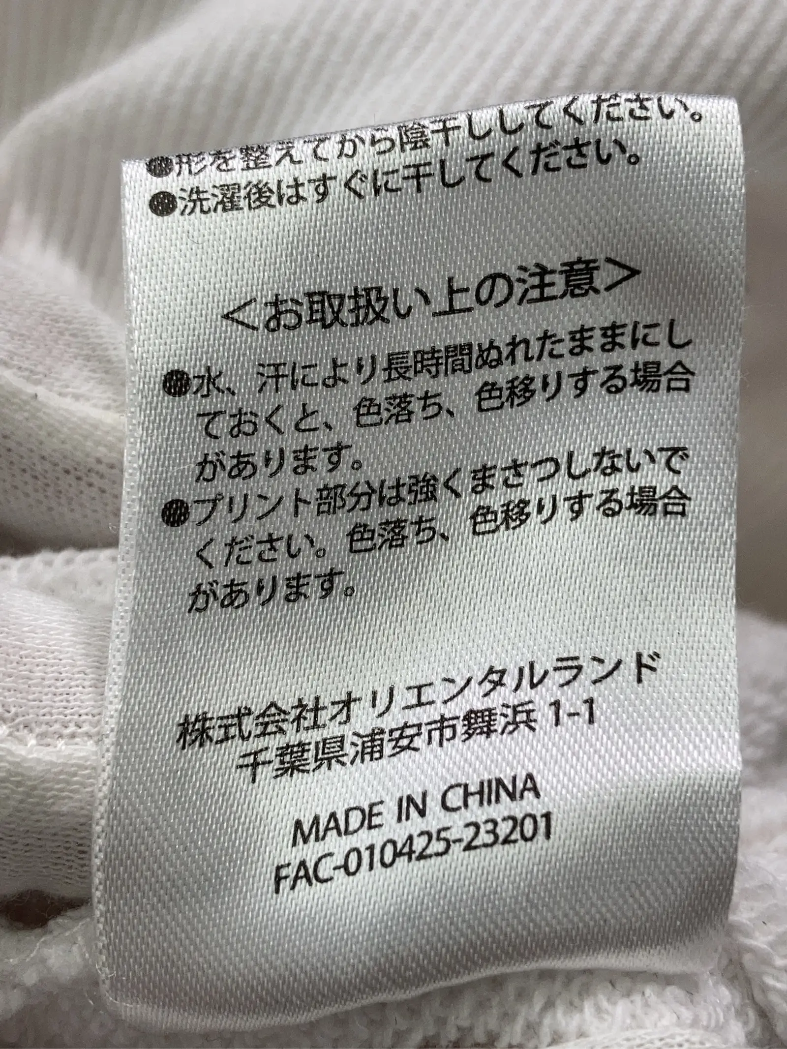 https://r2-worker.digdig.jp/product/2fa57b74-3d97-4e43-87d0-2209de30c707/7d0070e4-0b66-4adb-92f8-415cc7017763